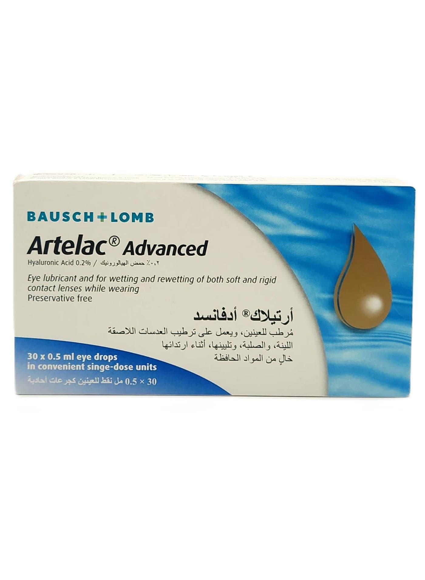 Artelac Advanced Contact Lenses Cleaner (30 Pieces)