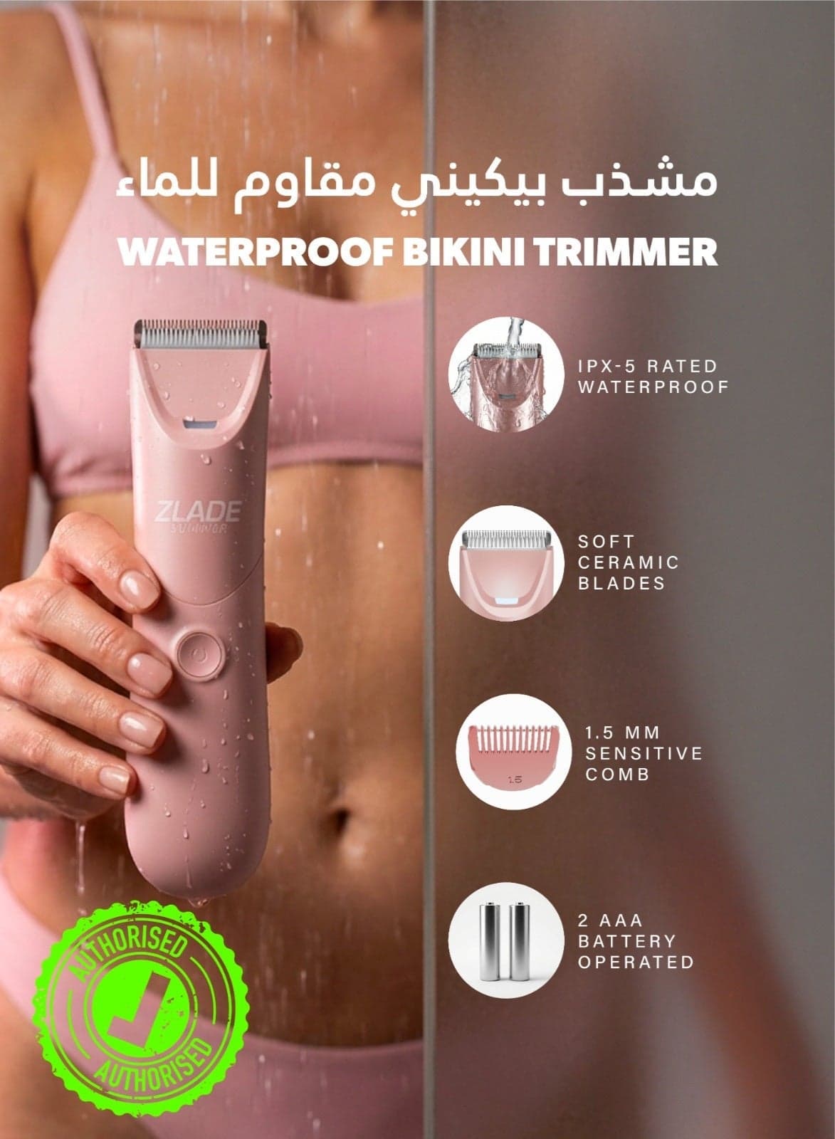 Zlade Summer LITE Bikini Water Proof IPX7 Trimmer For Women | Private parts, Underarms, Arms, Legs & Body | Soft Ceramic Blades | No Nicks or Cuts, No Skin Irritation |...