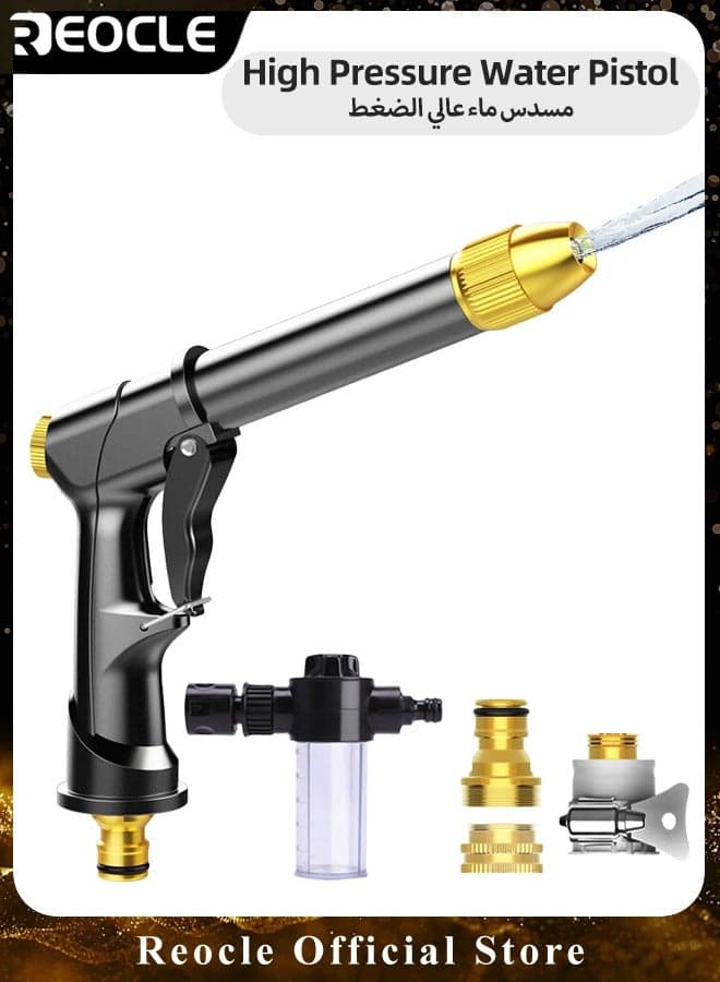Pressure Washer Gun Set High Power Washer Gun Extendable Washer Sprayer Pressure Washer Adapter Set Quick Connect Kit for Wash Cars & Wash Floors & Water Plants