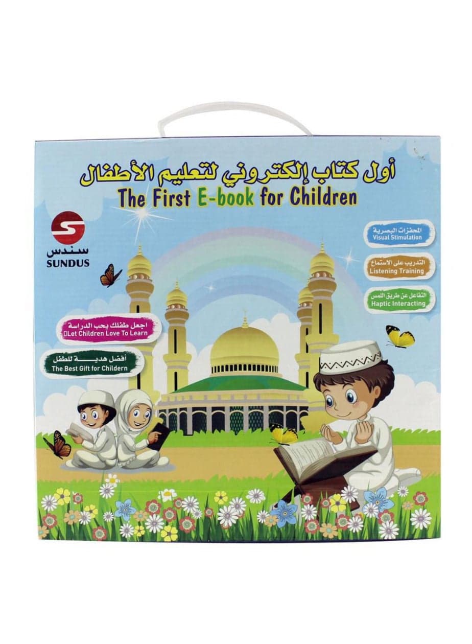 The first e-book for children's education