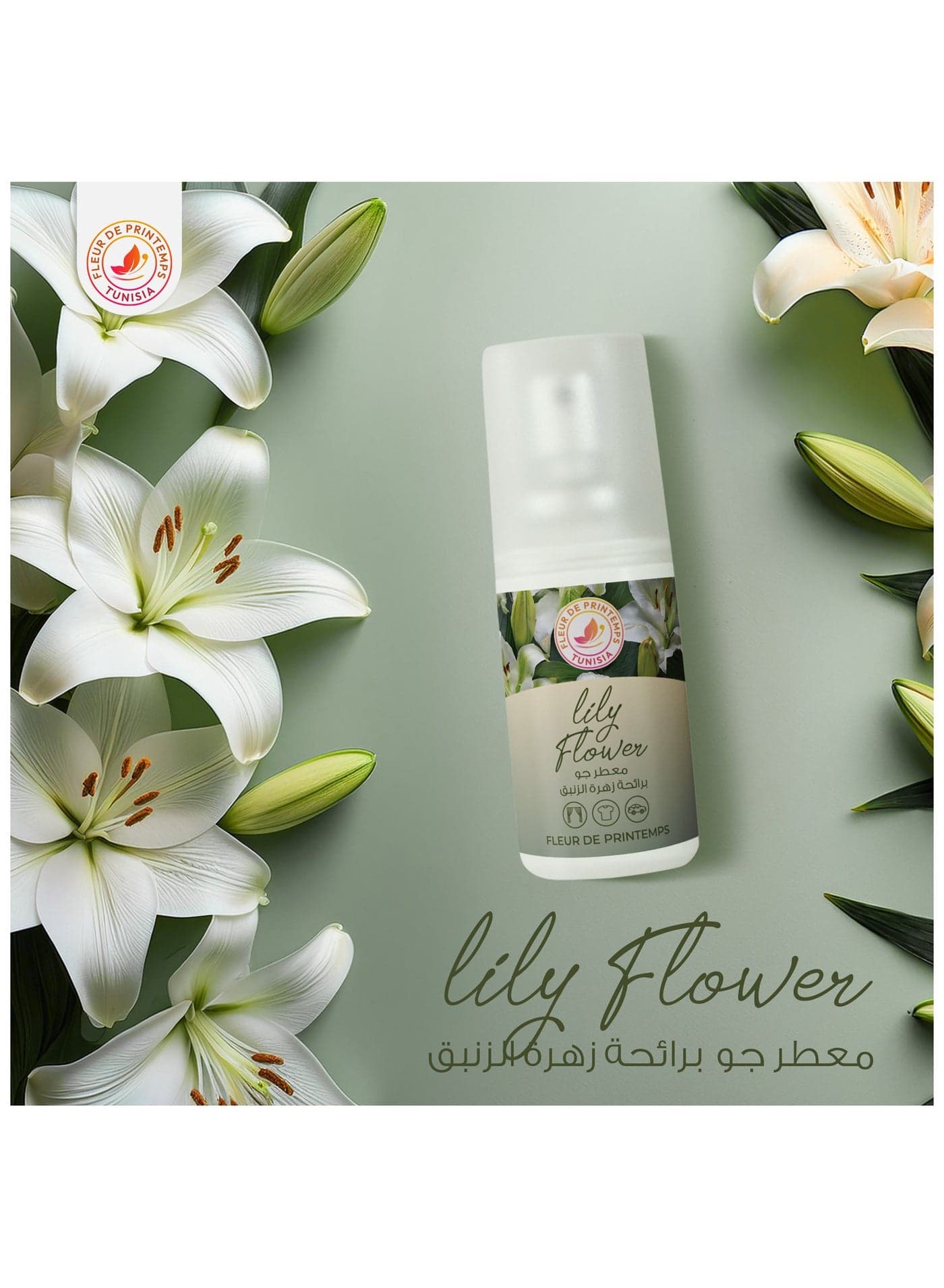 Lily Flower Air Freshener Spray | 30ml | Elegant & Floral Scent | Gas-Free & Anti-Smoking | Ideal for Home, Car, Office