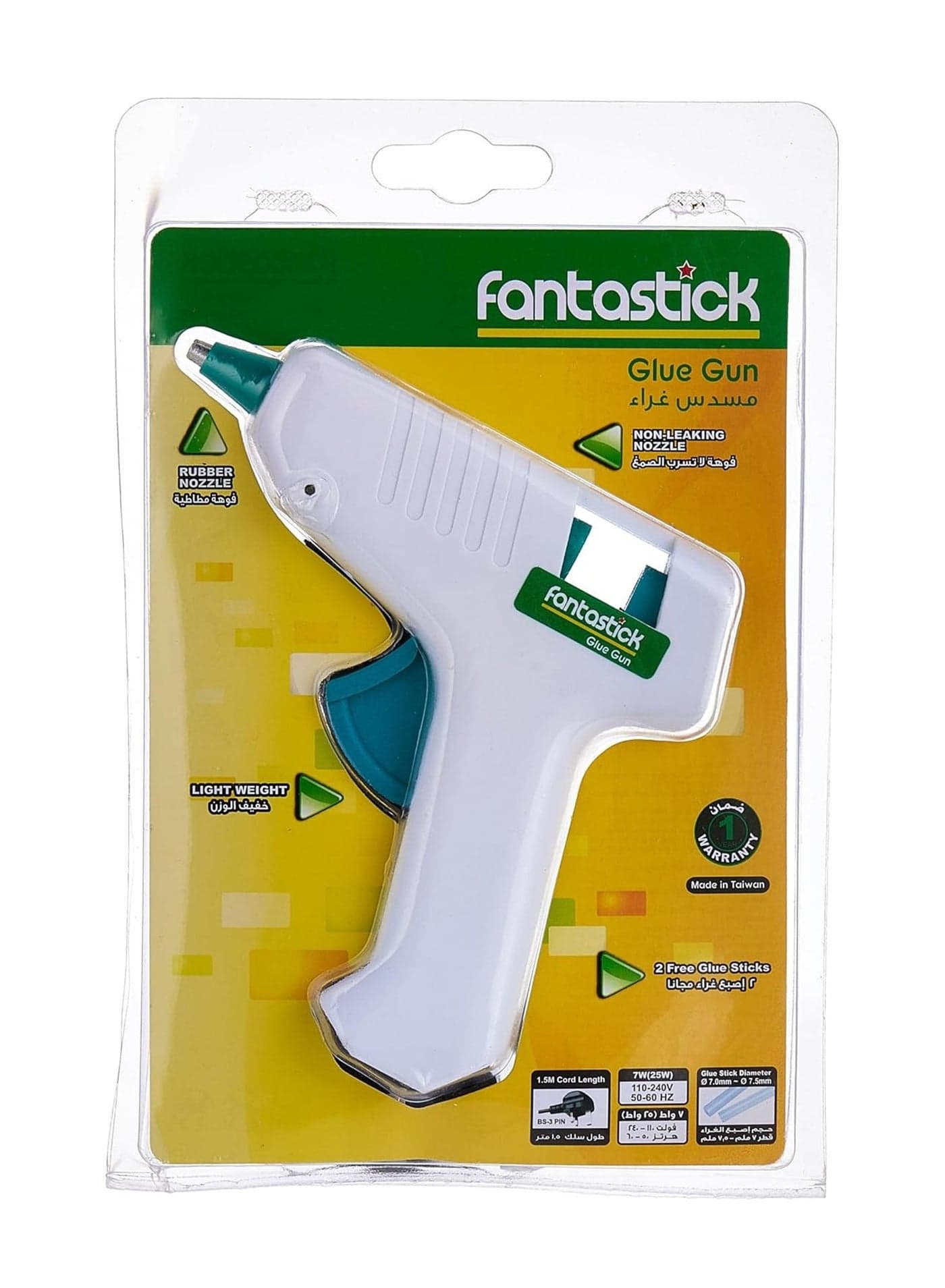 Standard Glue Gun For Thin Glue Sticks 25 Watts Power