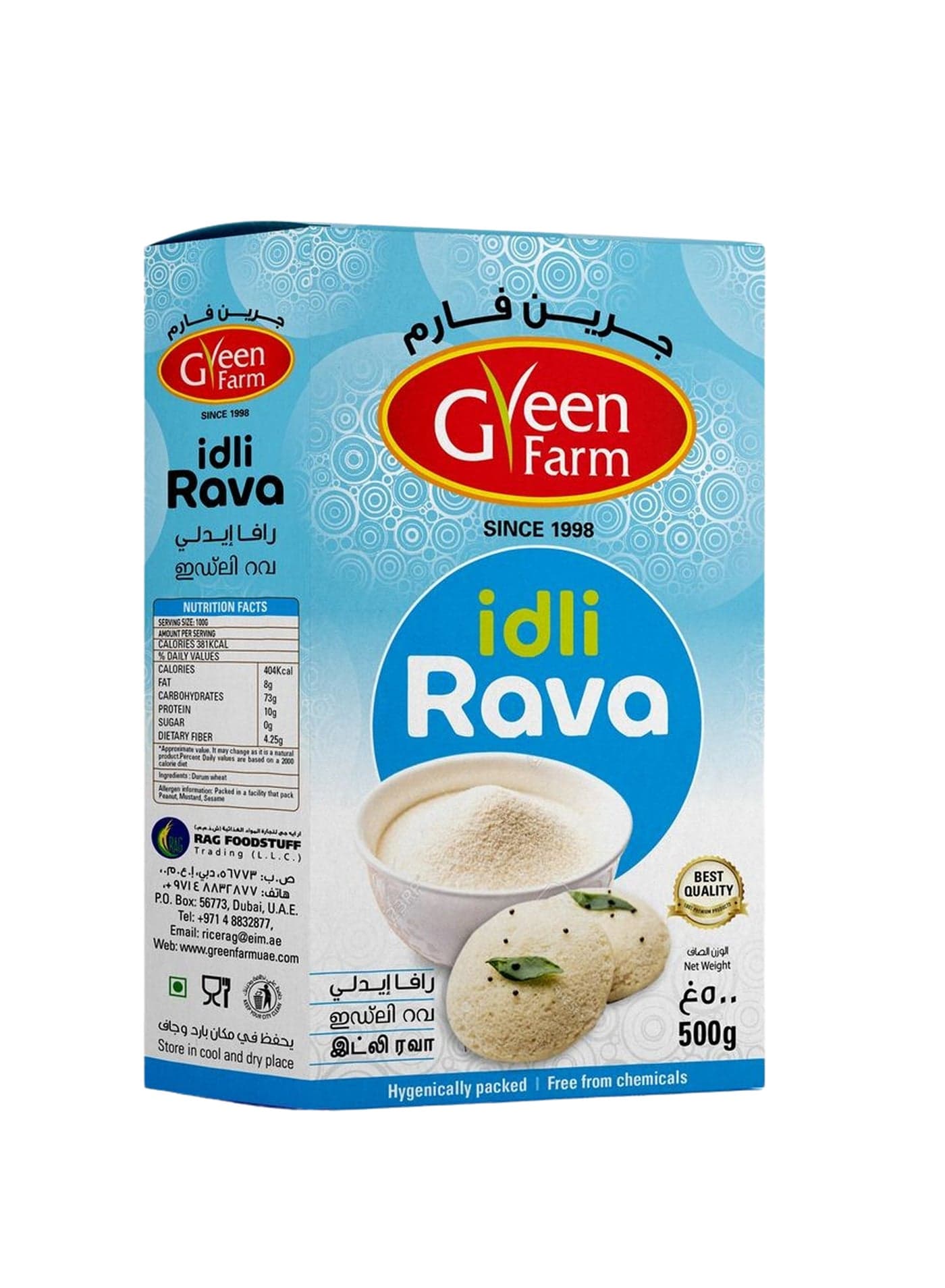 Idly Rava