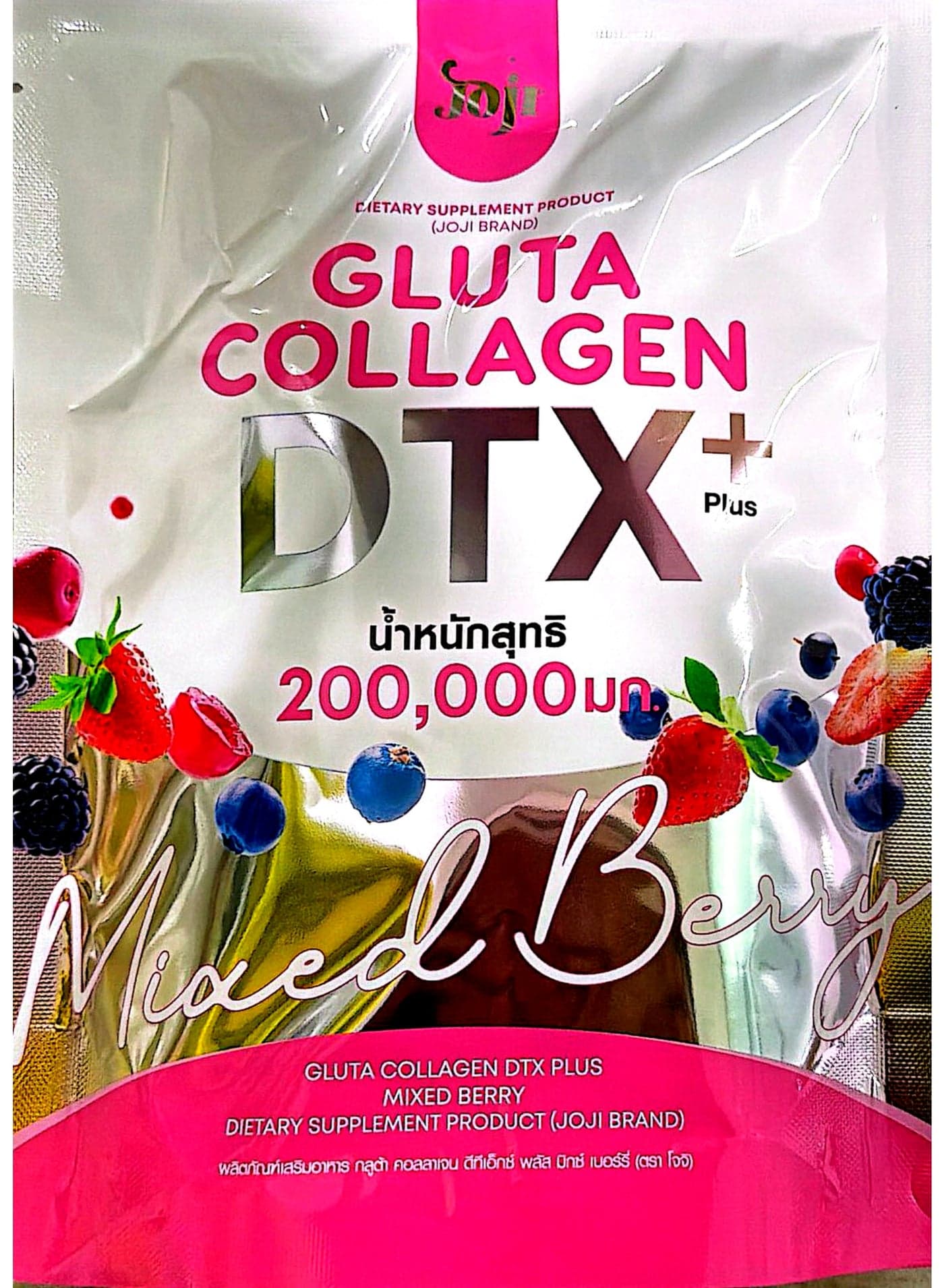 Joji Gluta Collagen DTX Mixed Berry | 200,000mg Collagen & Glutathione | Skin Brightening & Detox | 10 Sachets (20g Each) - 200g