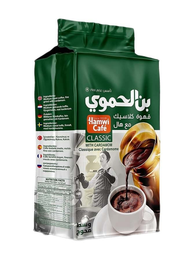 Turkish Coffee With Cardamom Classic
