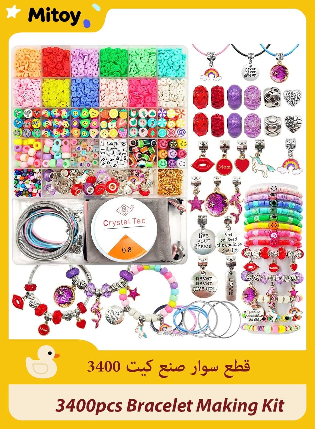 3400pcs Girls Toys Bracelet Making Kit, Charm Jewelry Making Kit Supplies, Unicorn/Mermaid Crafts Birthday Gifts for Girls Ages 5 6 7 8 9 10 11 12 Years Old