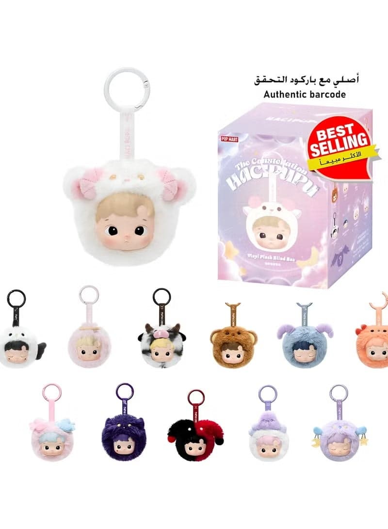 100% Authentic Labubu | HACIPUPU The Constellation Series-Vinyl Plush Blind Box | Original | 1 pcs