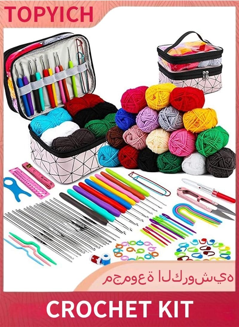 105PCS Professional Crochet Kit - Crochet Set with Yarn, Diverse Full Accessories for Beginners & Experts