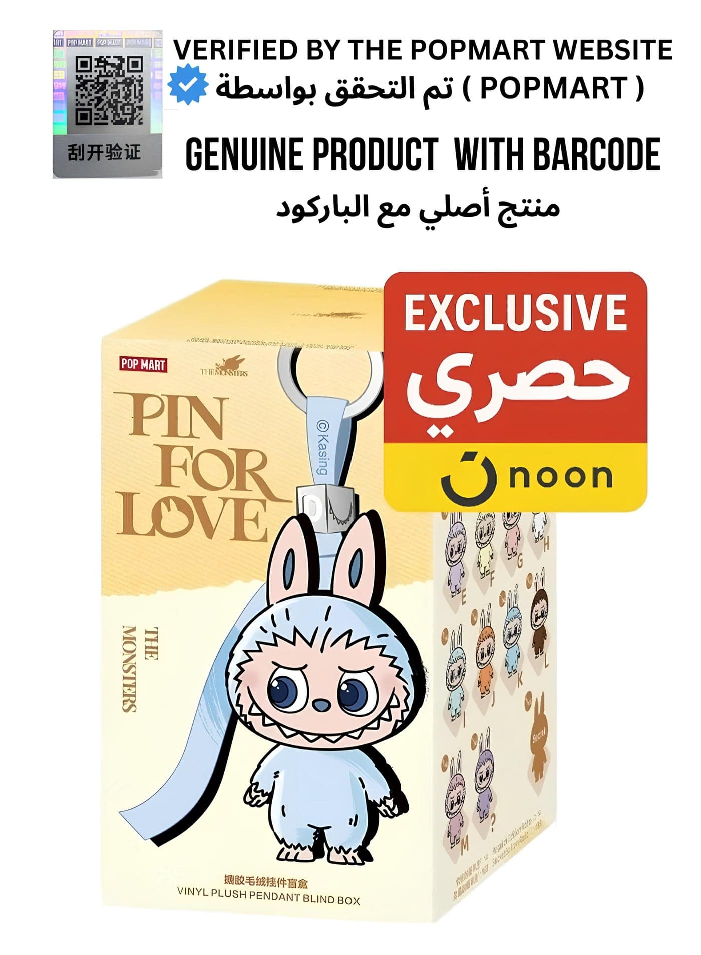 Labubu 100% Authentic THE MONSTERS Pin for Love Series-Vinyl Plush Pendant Blind Box (A-M) - Original