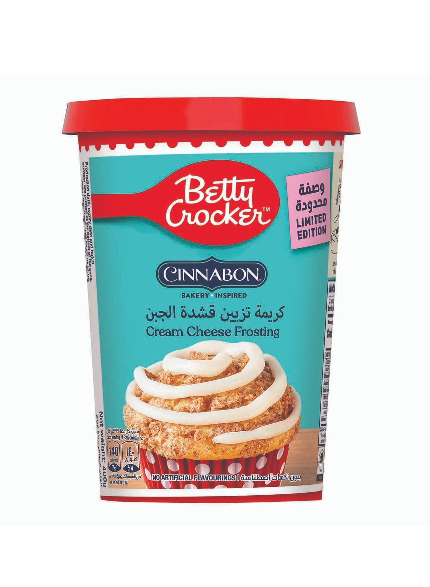 Cinnabon Cream Cheese Frosting