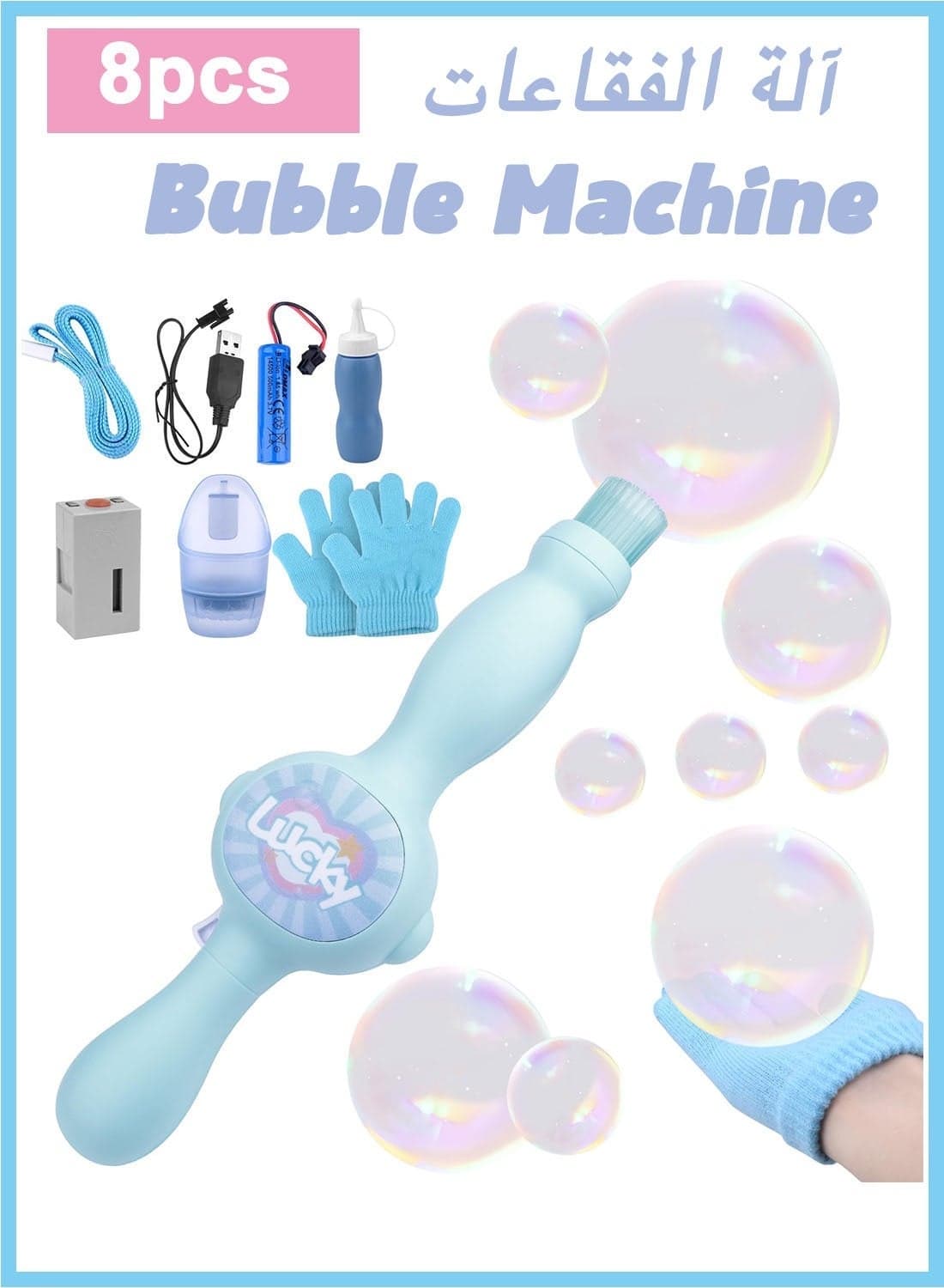 Colourful Smoke Bubble Machine, Magic Interactive Mist Bubble Machines for Party, Elastic Bubble Mist Stick, Rechargeable Bath Bubble Toy, for Girl Boy Kid Party Outdoor Indoor