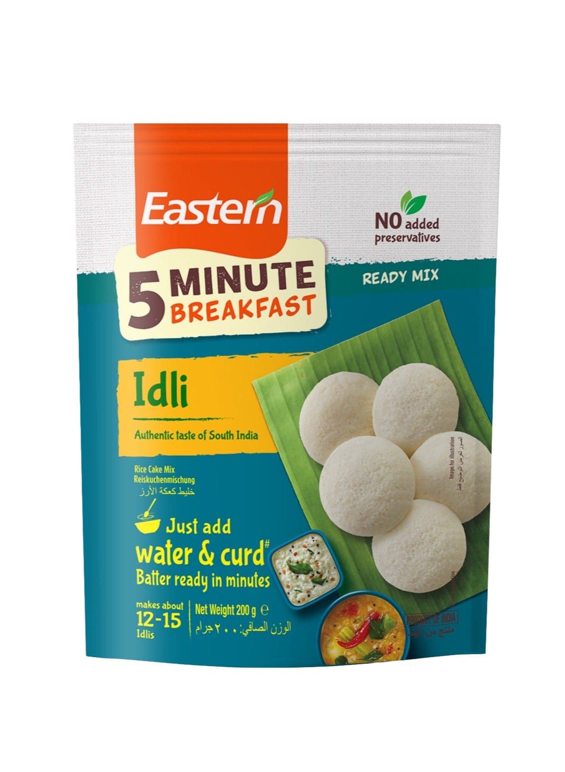 5 Minute Idli Mix