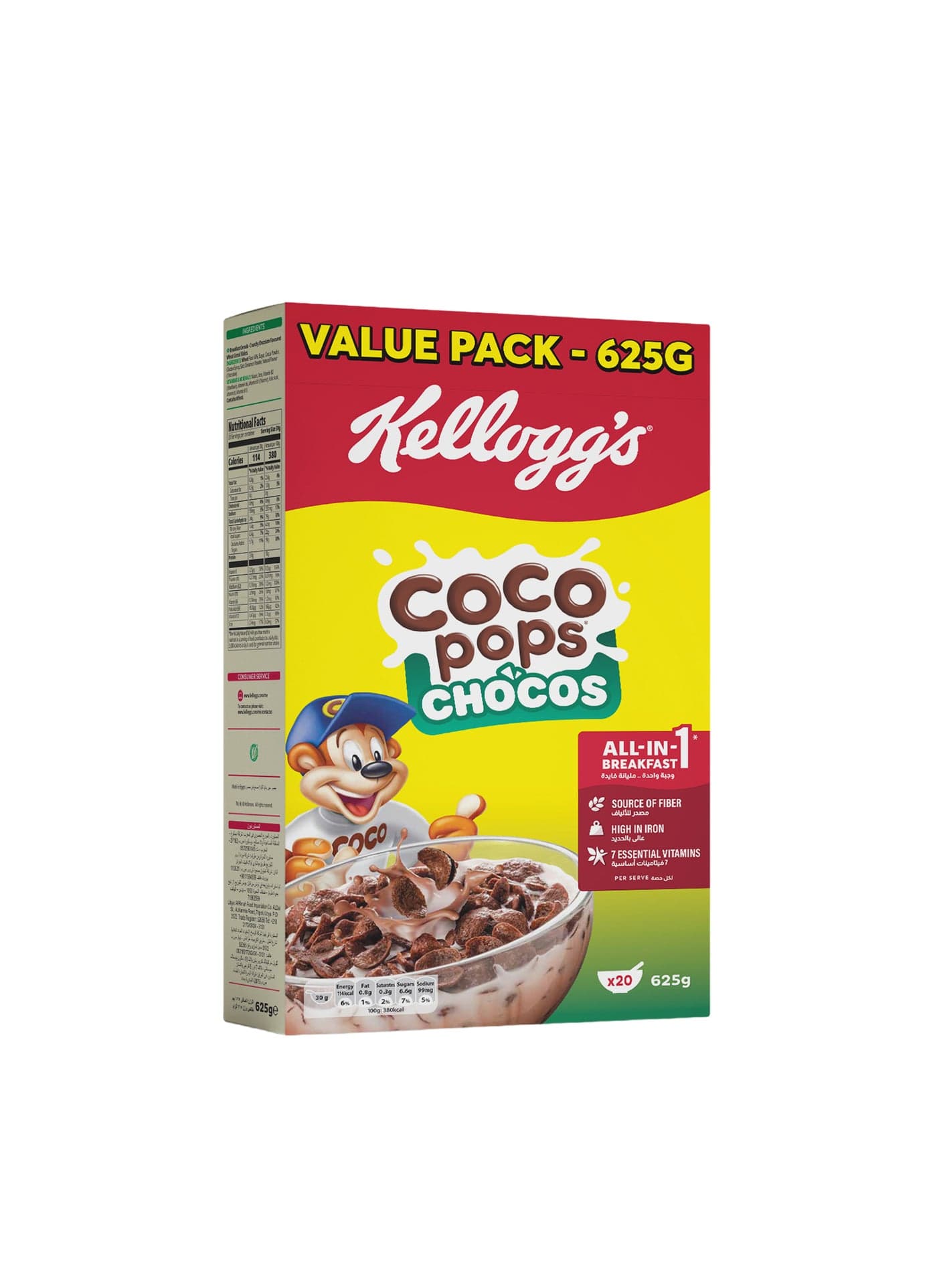 Coco Pops Chocos