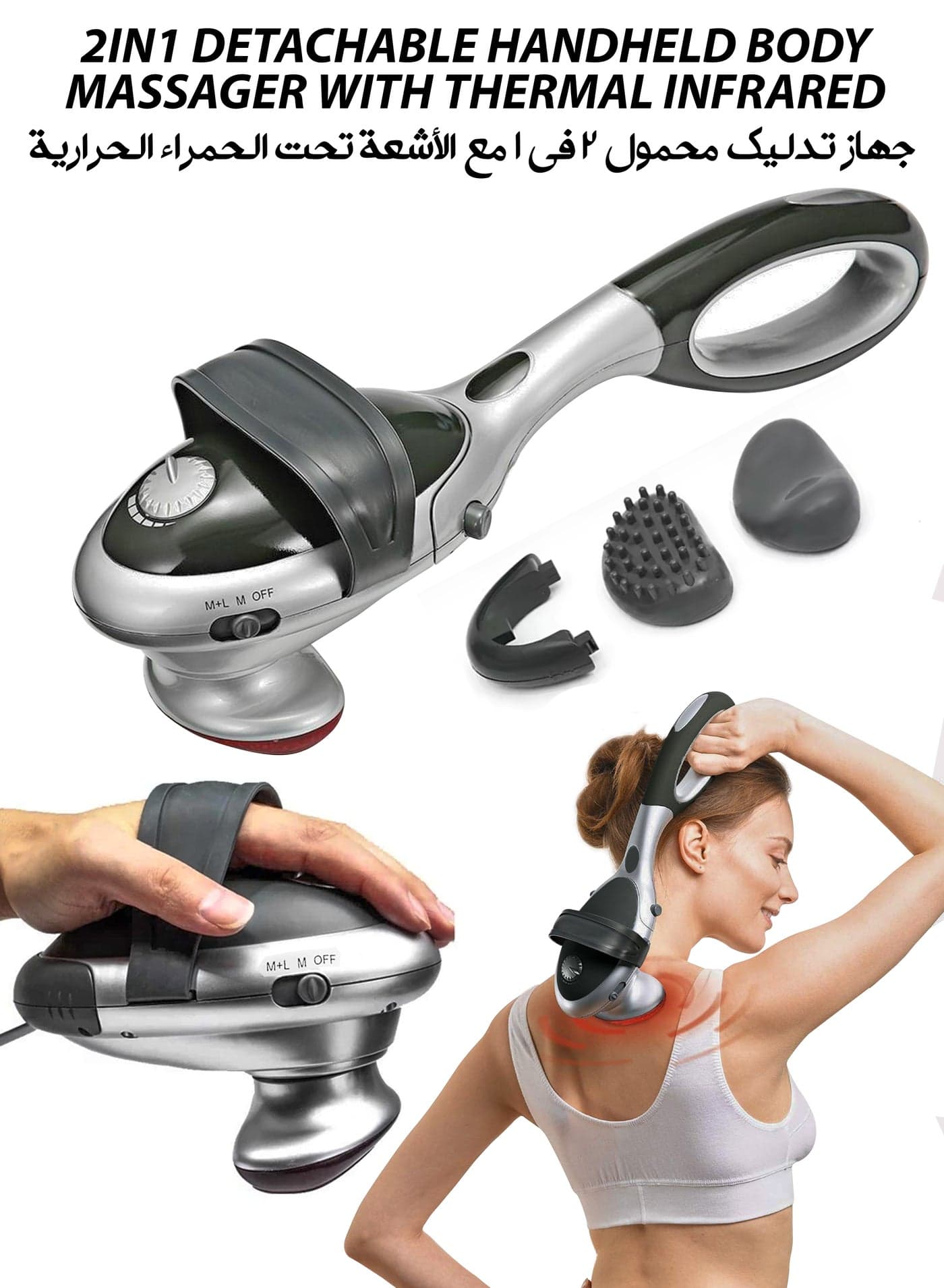 Handheld 2 In 1 Detachable Handle Full Body Massager Infrared Heating Vibration Deep Tissue Massage Electric Percussion For Neck Shoulder Back Arms Leg Foot Calf Muscle Relax Pain Hand Tension Relief