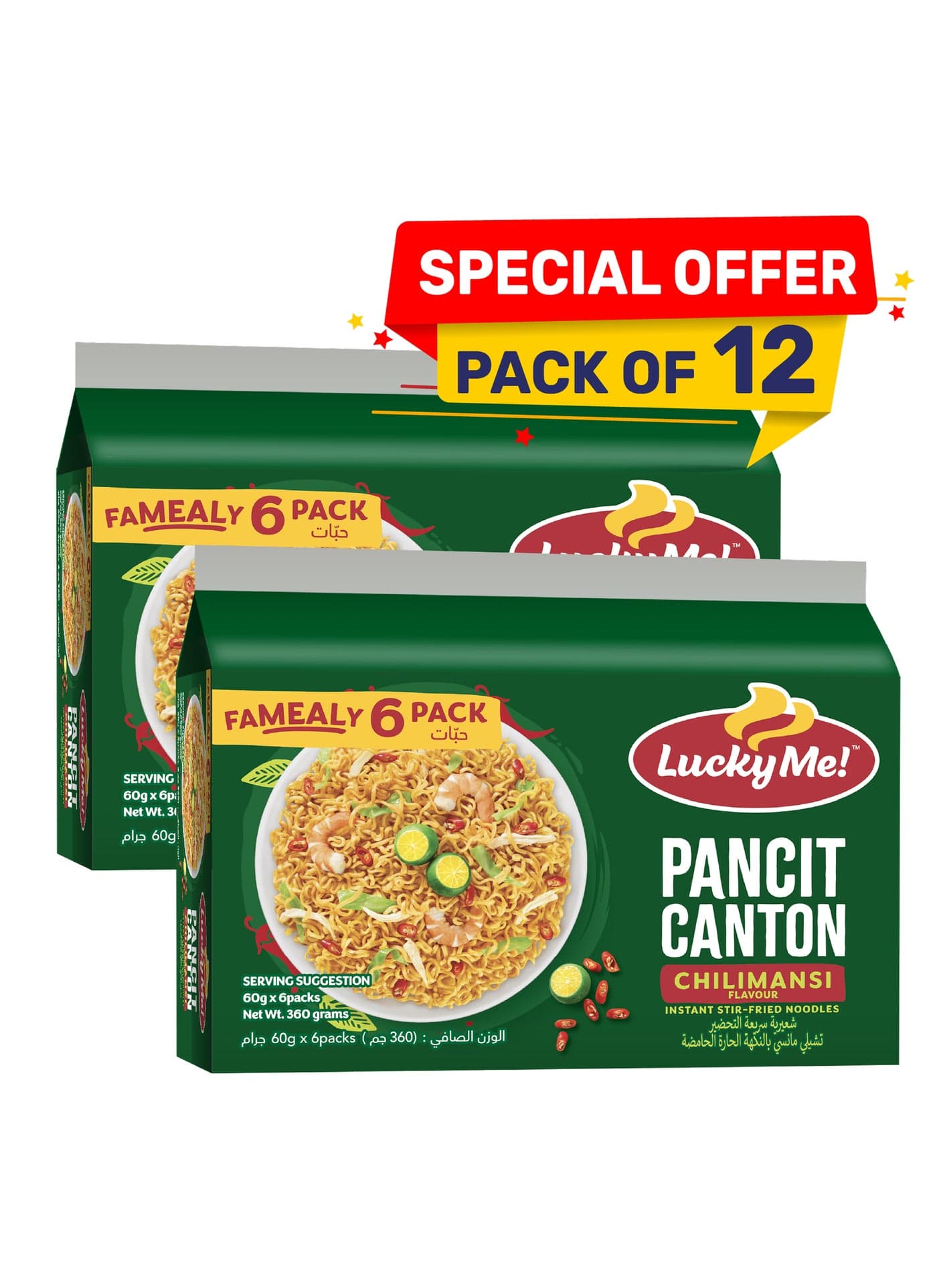 Pancit Canton Chilimansi Instant Noodles