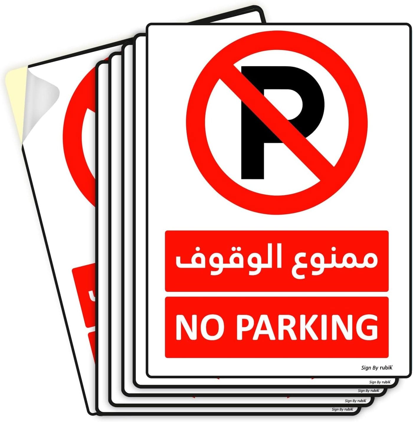Rubik Self Adhesive No Parking Sign Sticker 20x15cm, Highly Reflective Waterproof Premium Vinyl Sign Arabic & English - Red/White (6)