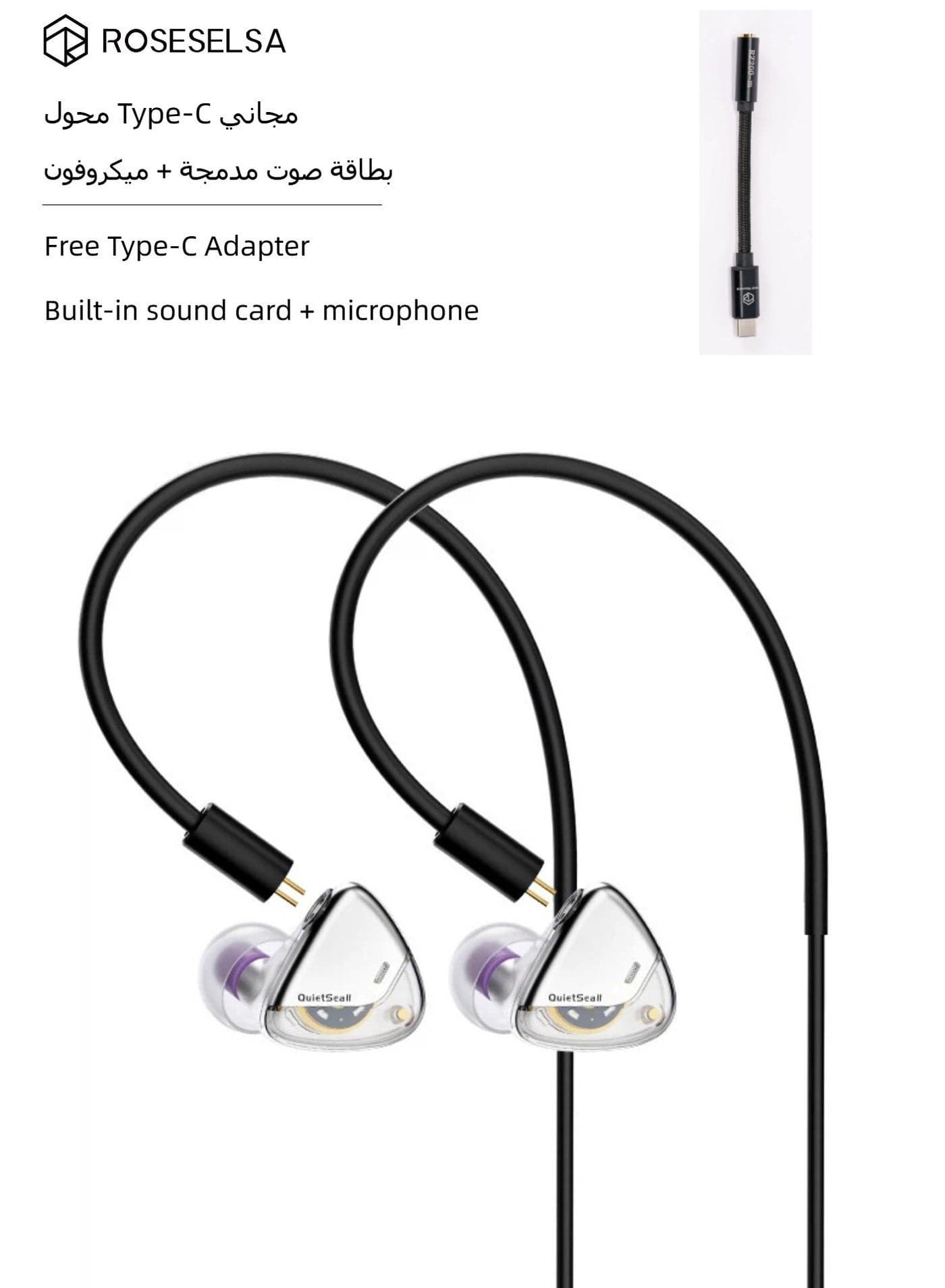 ROSESELSA QuietSea 2 Wired Earphones with Type-C DSP Sound Card & HD Mic, Hi-Fi Gaming IEMs for iPhone 15/Samsung, Zero Latency for PUBG Mobile