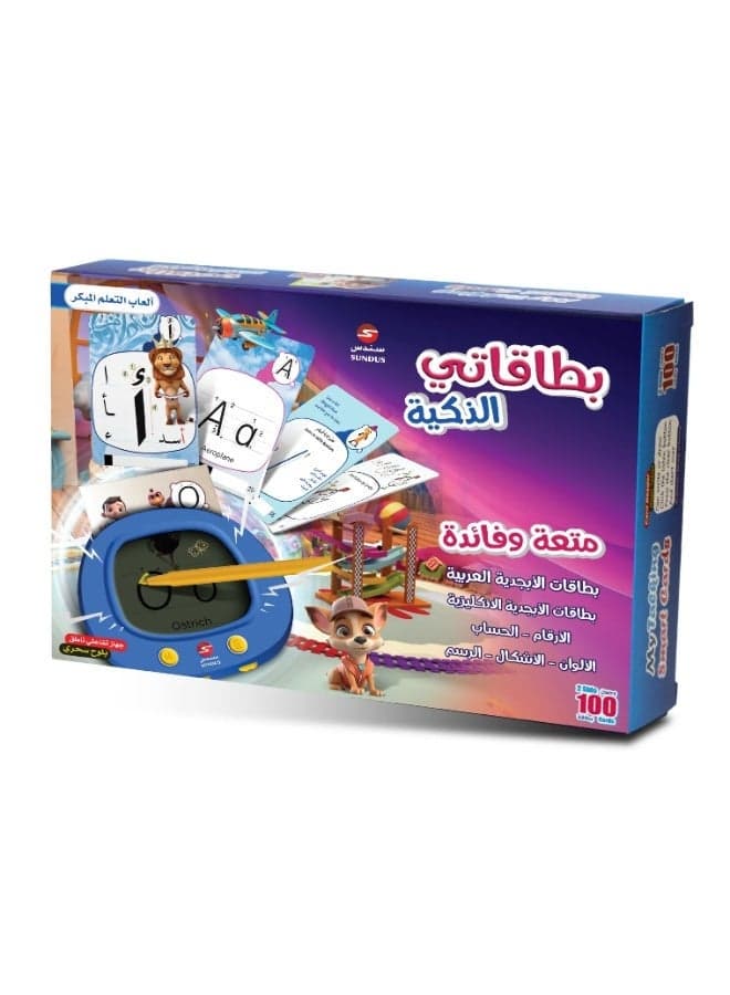 My Smart Cards Interactive Learning Set for Kids – Arabic & English Alphabet Writing, Pronunciation Audio Device with Magic Writing Board, Educational Toy for Early Learning