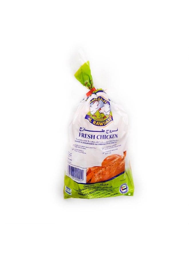 Whole Chicken , SkinOn- 900g, UAE