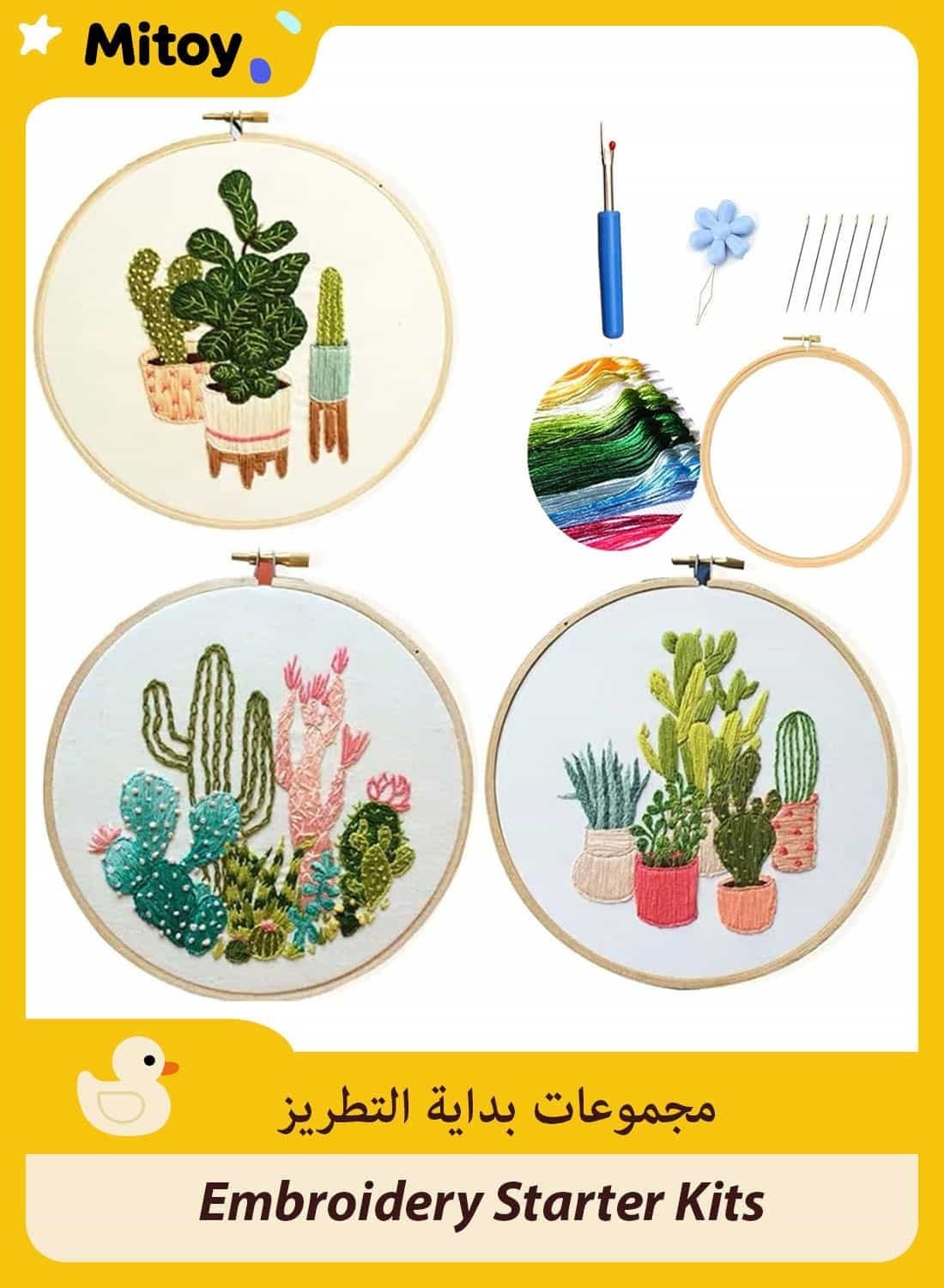 3 Packs Embroidery Starter Cactus Series Kits for Adults Beginners with Stamped Pattern, Embroidery Floss + Needles + Hoop