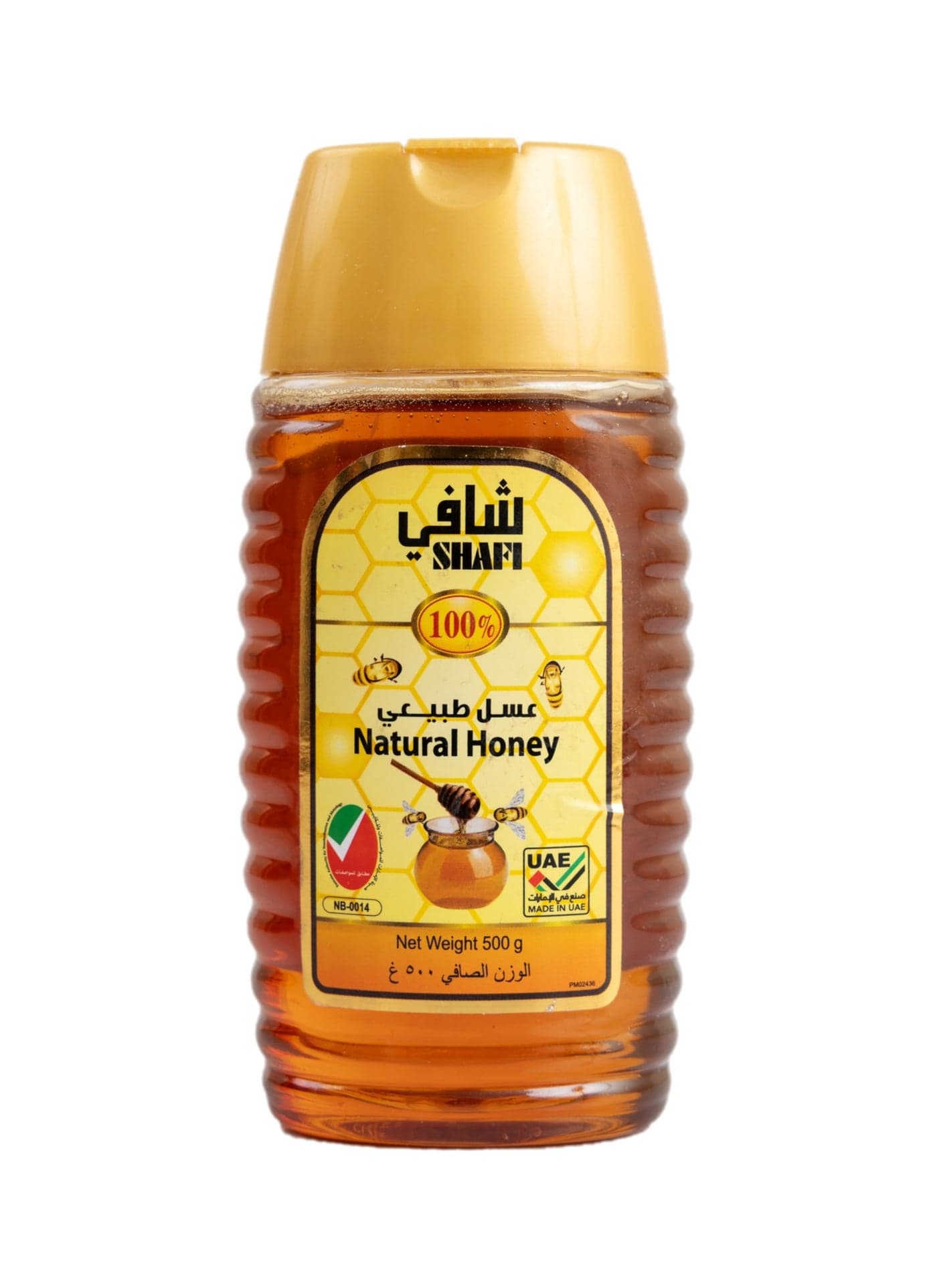 Squeezy Honey