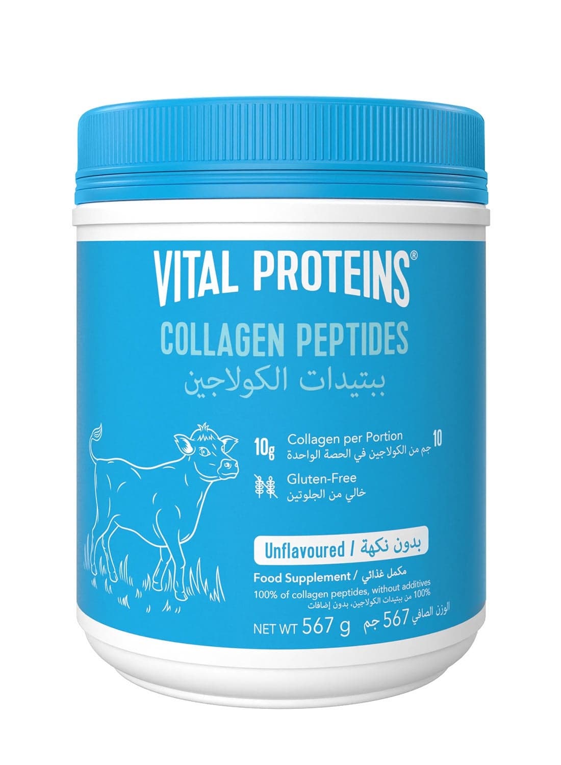 Collagen Peptides Dietary Supplement 567g