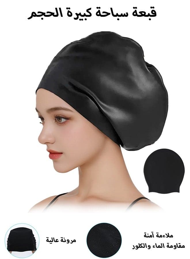 Oversize Waterproof Swimming Cap Large Long Hair Swim Cap with Extra Room for Women Long Thick Hair, Silicone Swimming Hat for Braids, Dreads, Weaves & Extensions to Keep Hair Dry - Black