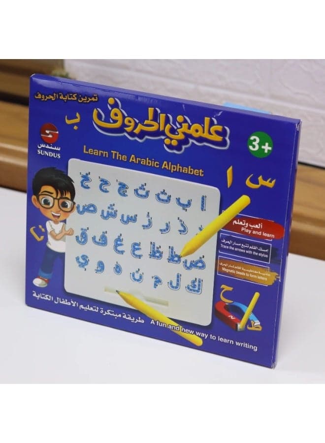 Teach Me Arabic Letters Magnetic Writing Board for Kids – Montessori Arabic Alphabet Learning Toy with Magnetic Pen, Educational Tracing Board for Toddlers