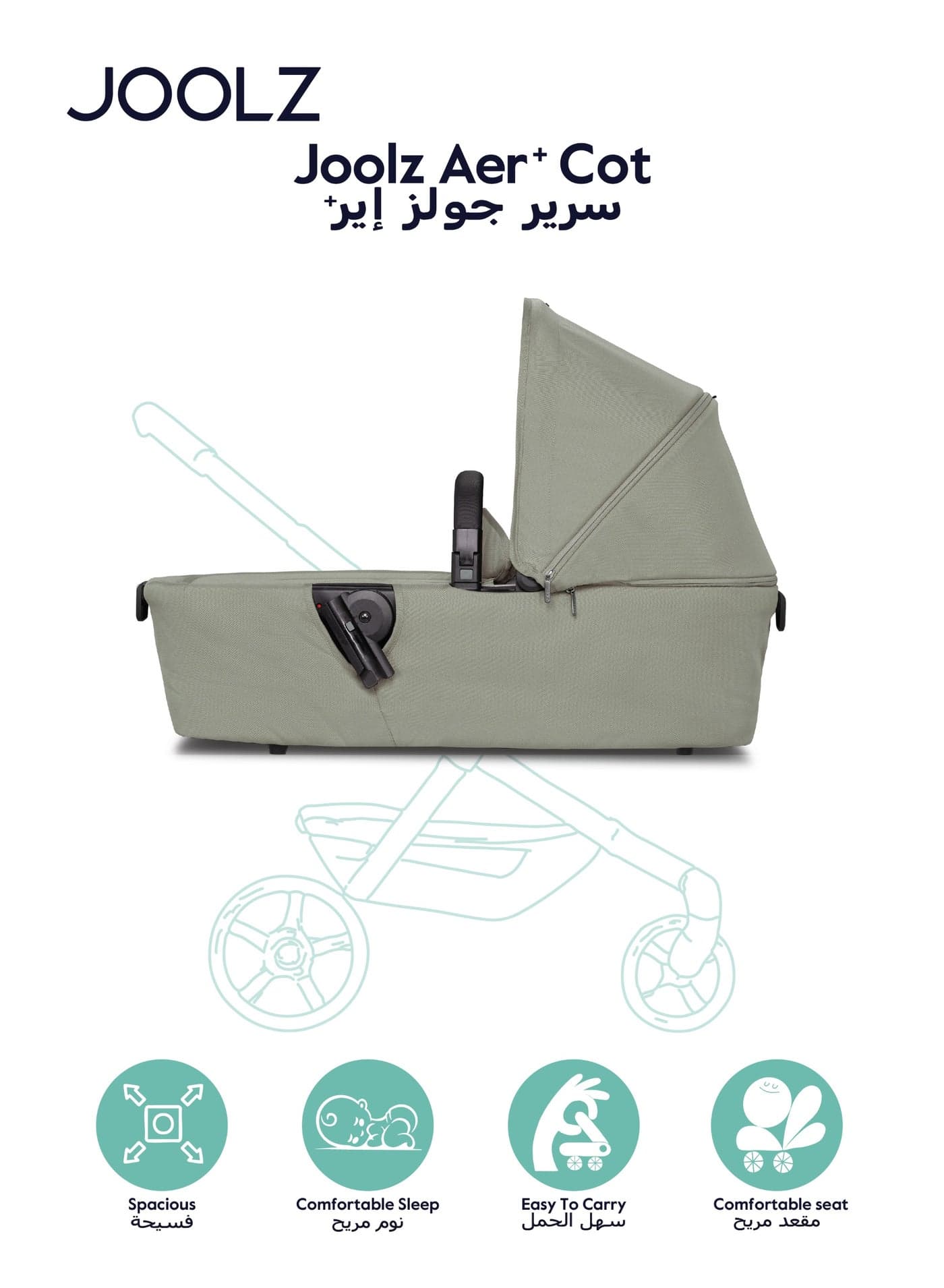 Joolz AER+ Carrycot for Stroller – Lightweight, Foldable & Travel-Friendly Baby Bassinet, Breathable Mattress, Ventilated Sun Hood, Newborn Comfort (0-6M) – Sage Green