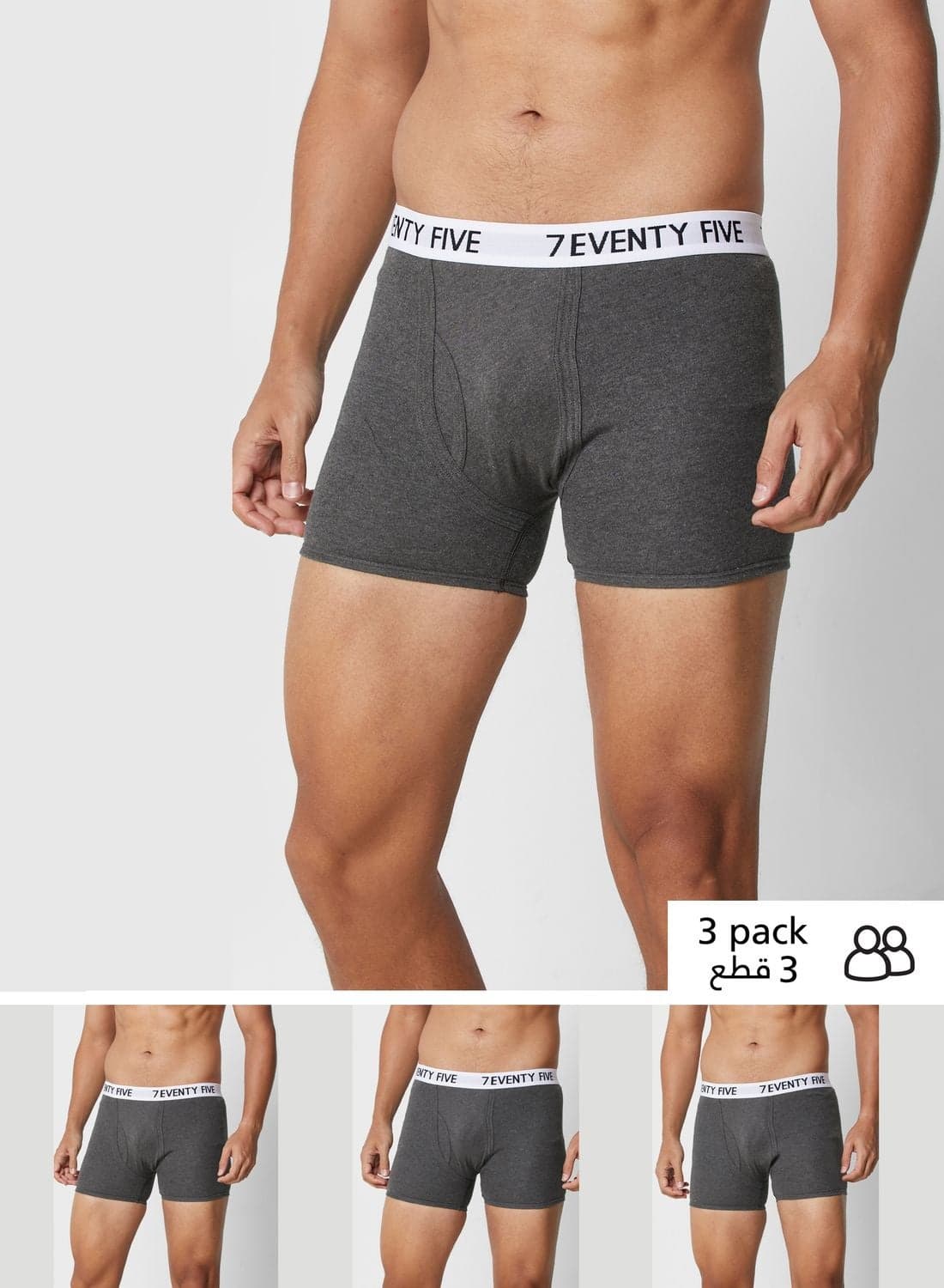 3 Pack Waist Band Trunks With Antibacterial Finish