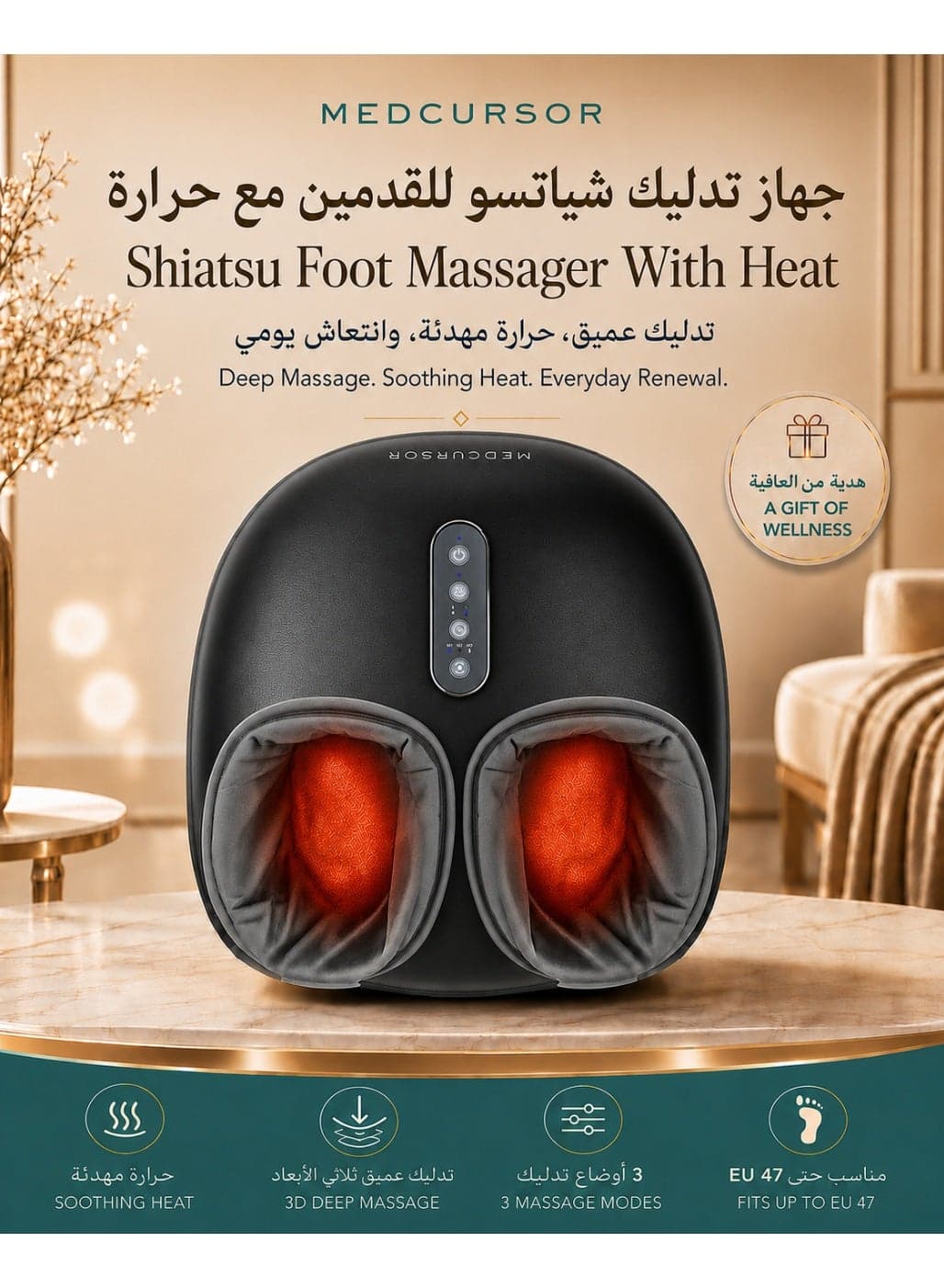 Medcursor Foot Massager Machine with Heat Function, Deep Kneading Massager, Multi-Level Settings & Adjustable Intensity for Home or Office Use (Black)
