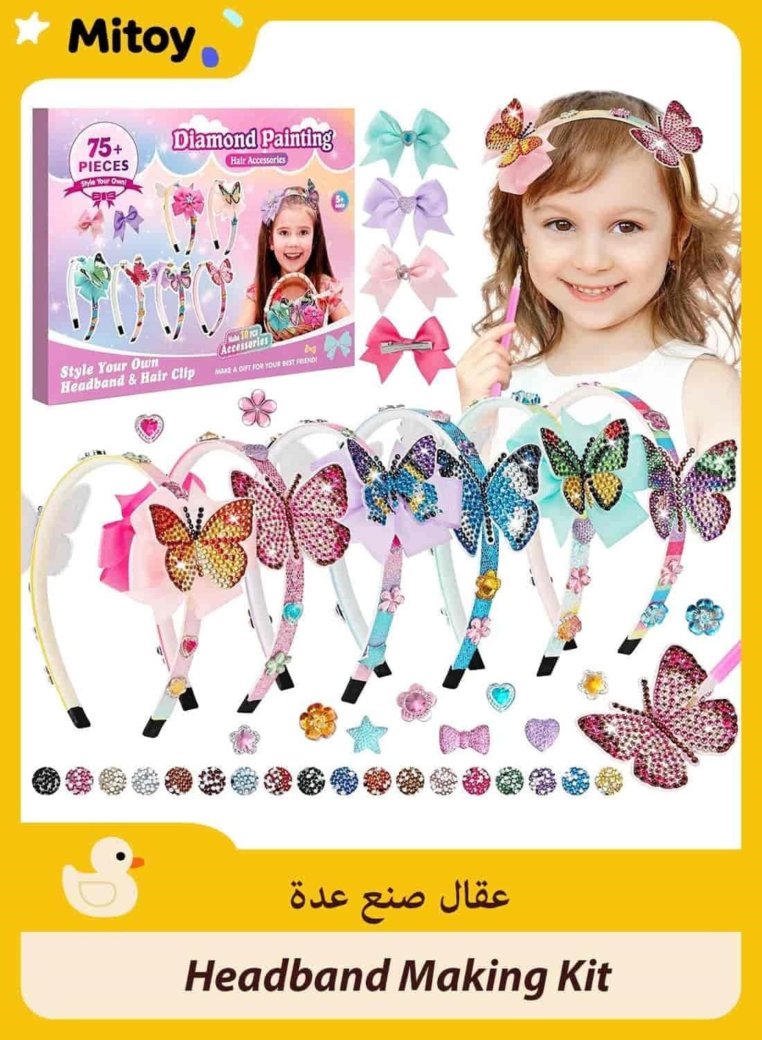 75+ Pcs Headband Making Kit, DIY Diamond Hairbands and Hair Accessories Toys Set for Kids Age 5 6 7 8 9 10+ Years Old