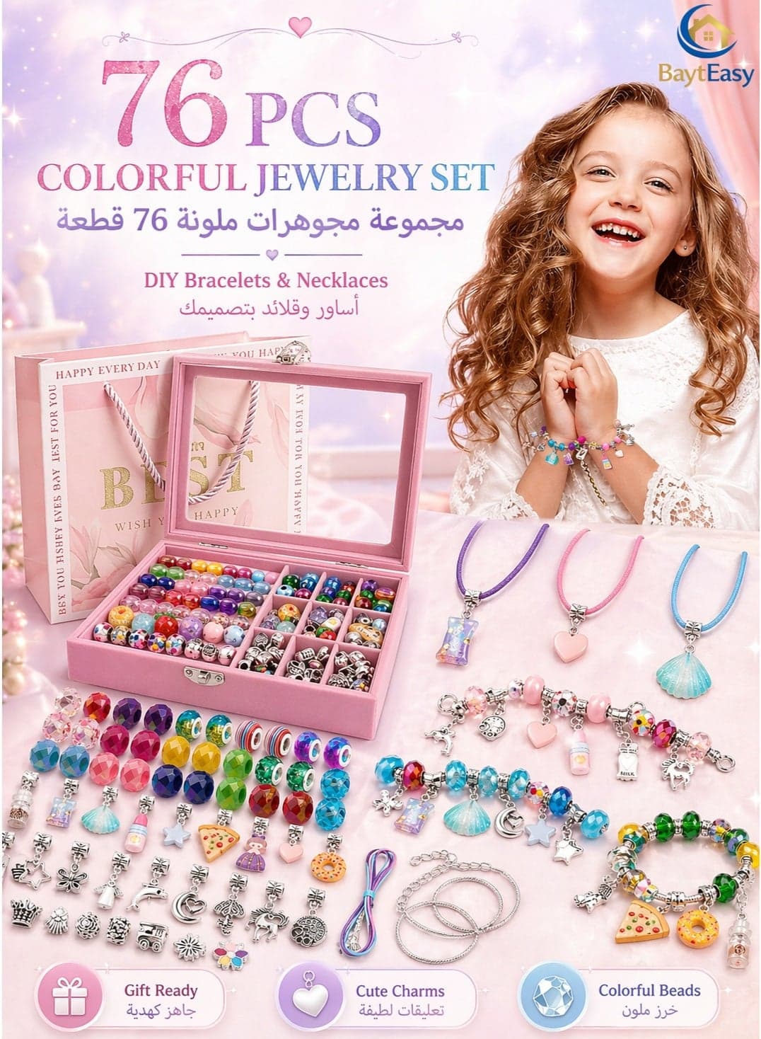 Bracelet Making Kit for Girls 76PCS Charm Bracelet & Necklace Set with Jewelry Box, DIY Beads and Charms Gift for 8-12 Year Old Girls, Multicolor