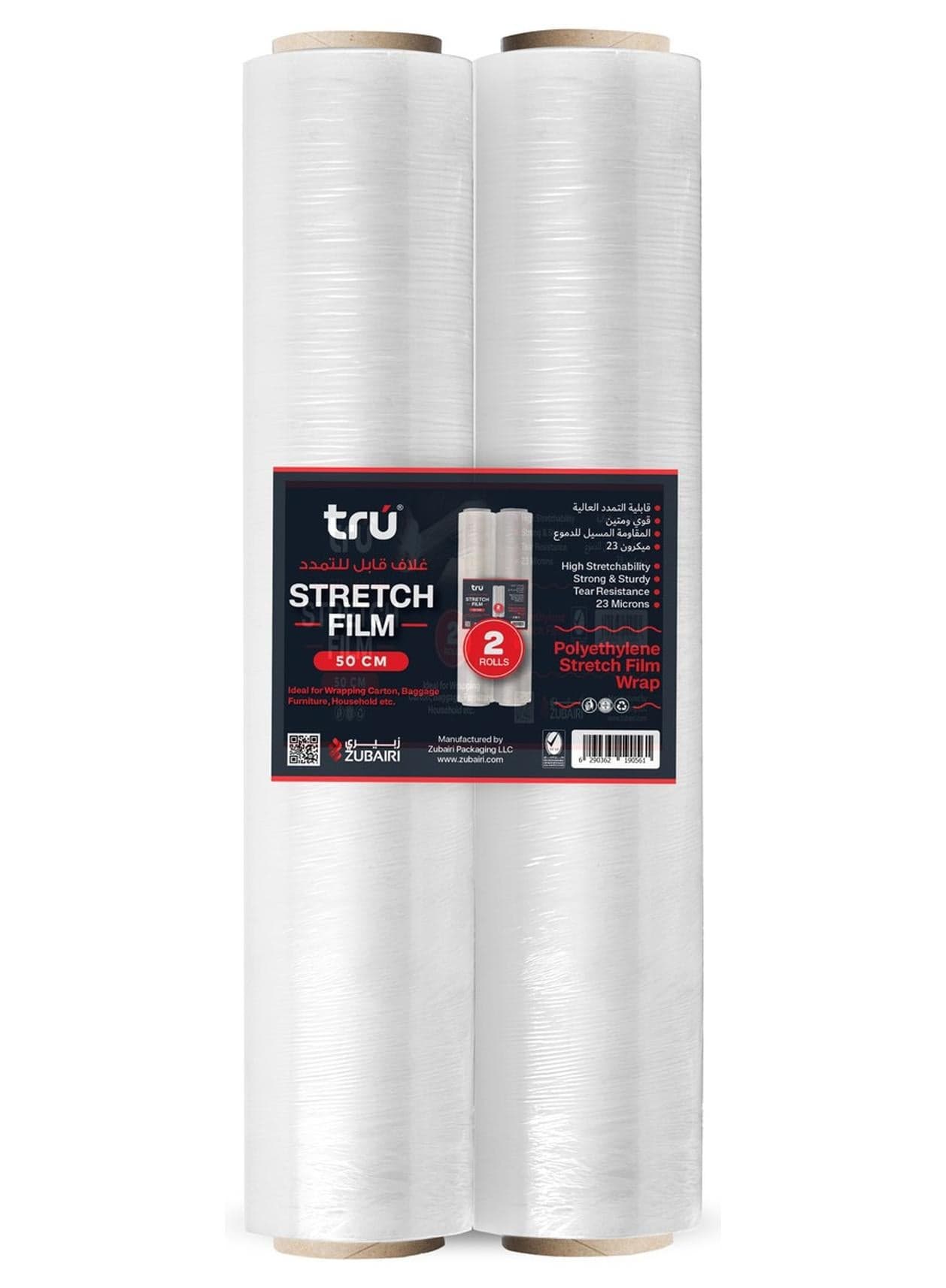 Stretch Film Wrap Heavy Duty Clear Plastic Stretch Wrap 50cm 1.3 kg (300g core) X 2 Rolls
