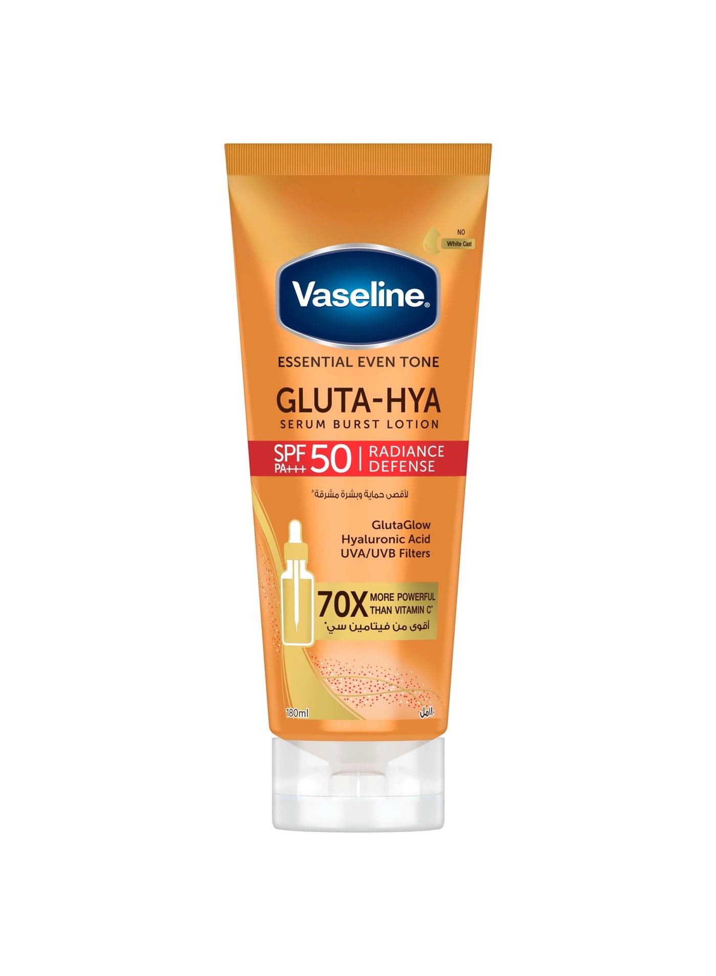 Gluta-Hya Serum Burst Lotion, Radiance Defense, SPF 50 PA+++