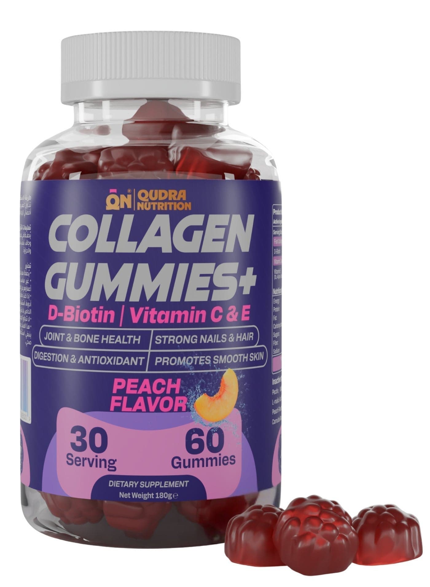 Collagen Gummies Plus D-Biotin, Vitamins C & E for Joint and Bones Health, Strong Nails and Hair, Promotes Smooth Skin & Digestion, Vegan Gummies - Beach Flavour, UAE Brand - Used for Men & Women