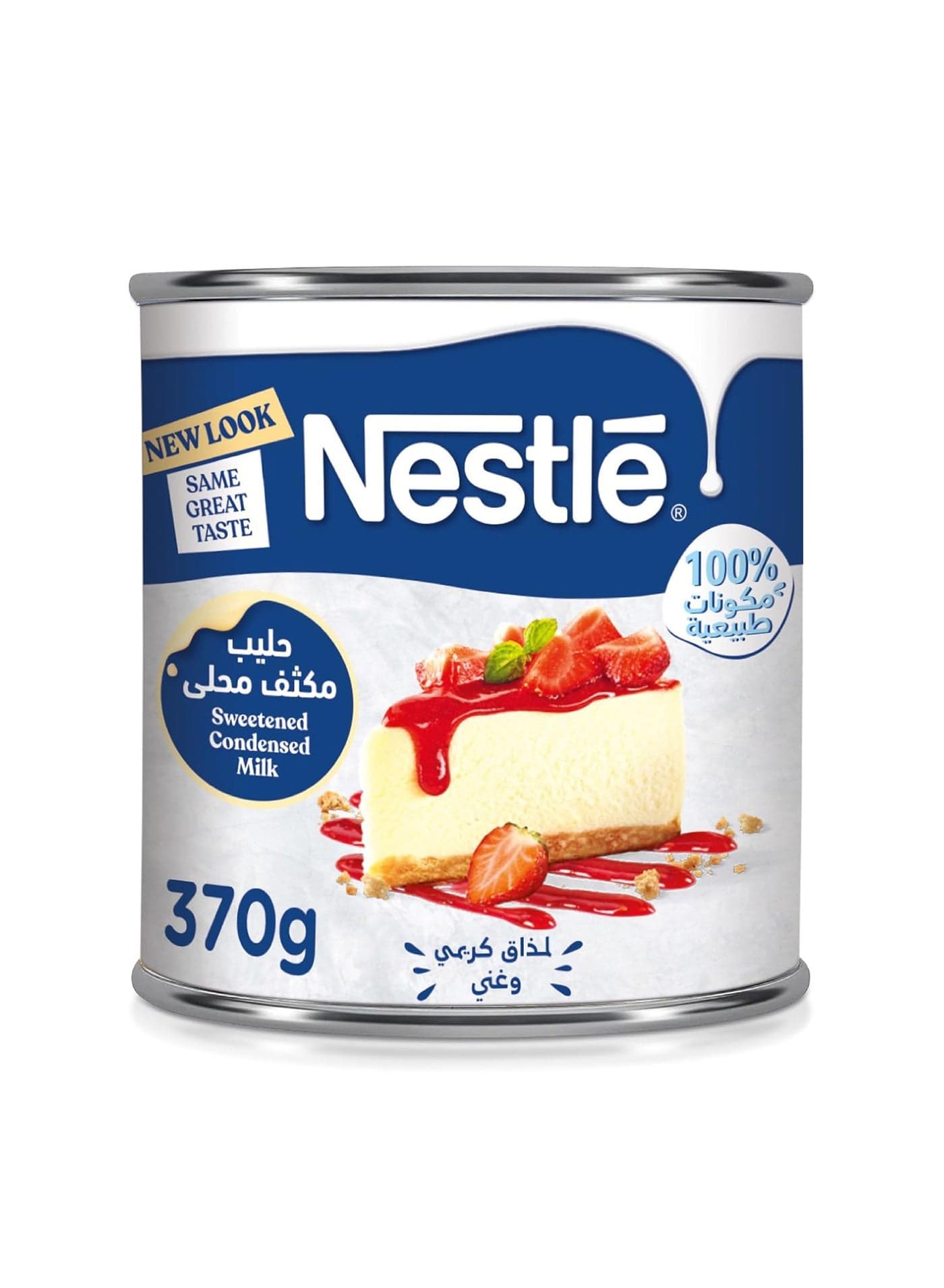 Sweetened Condensed Milk