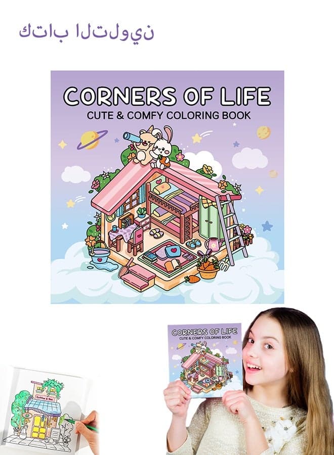 40 Pages Children's Doodle Book, for Coloring and Drawing, Wall Stickable, Thick Paper for Art Fill-In, Perfect for School, Students, Stationery, and Learning Supplies