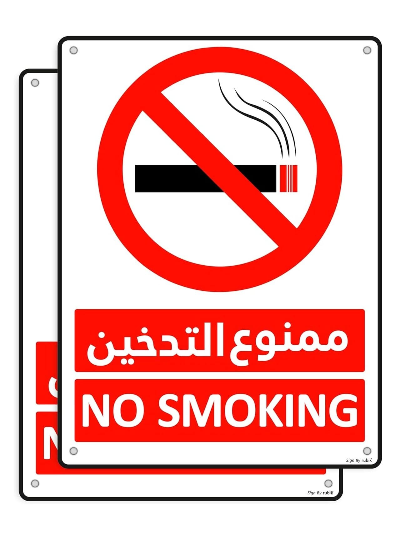 Acrylic No Smoking Sign 20x15cm, 2pcs Highly Reflective UV Protected Weather Resistant Premium Plastic Sign Arabic & English - Red/White