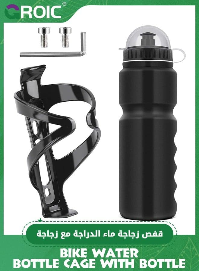 Bike Water Bottle Cage with BPA-Free 750ml Bike Bottle, Black Gloss Strong Bike Water Bottle Holder, Bicycle Cup Holder, Cycling Bottle Holder for Road Bike and Mountain Bike
