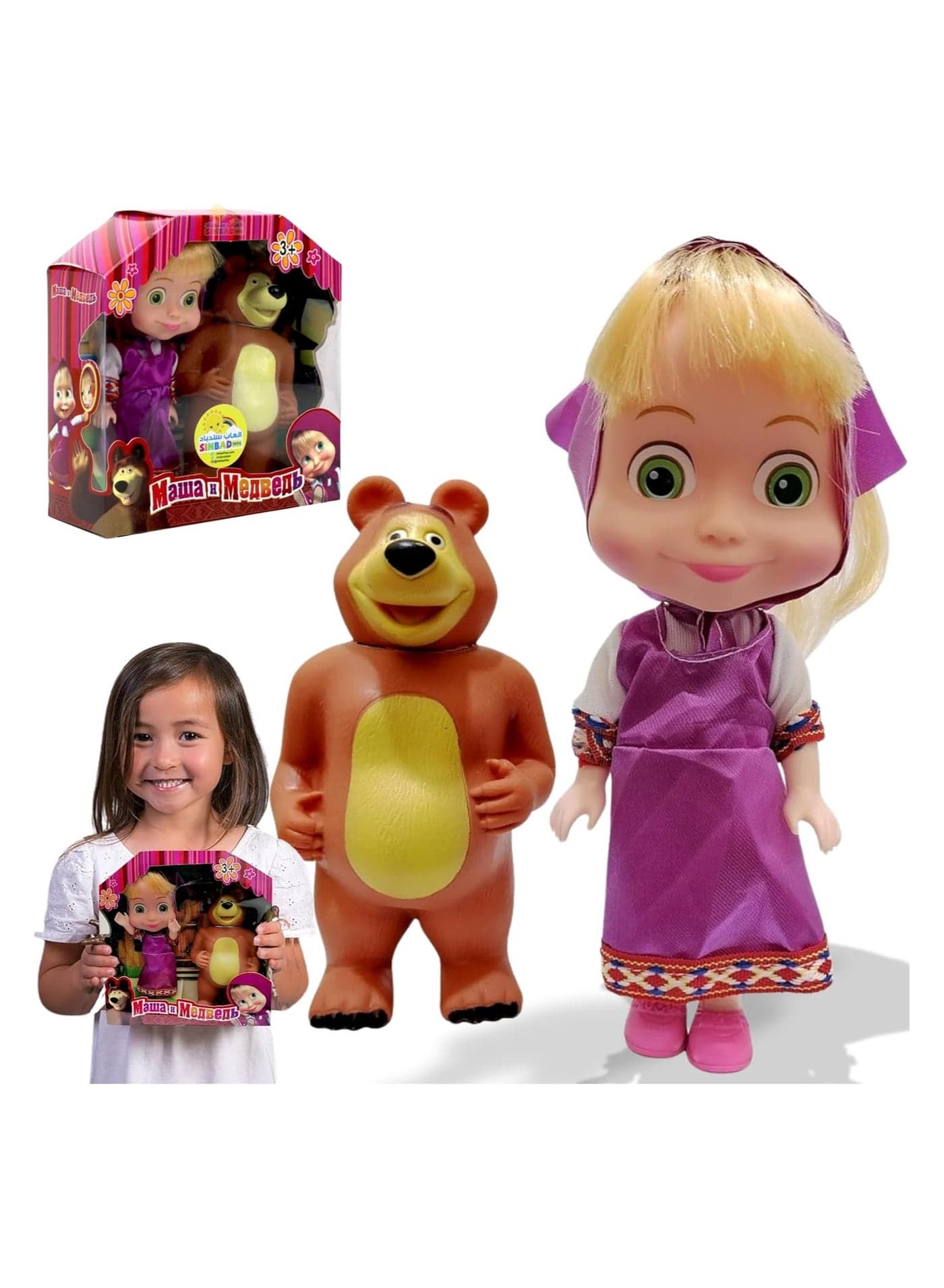 Masha and the Bear 15 Cm Doll | Famous Cartoon | Ideal Gift Set for Girls Kids