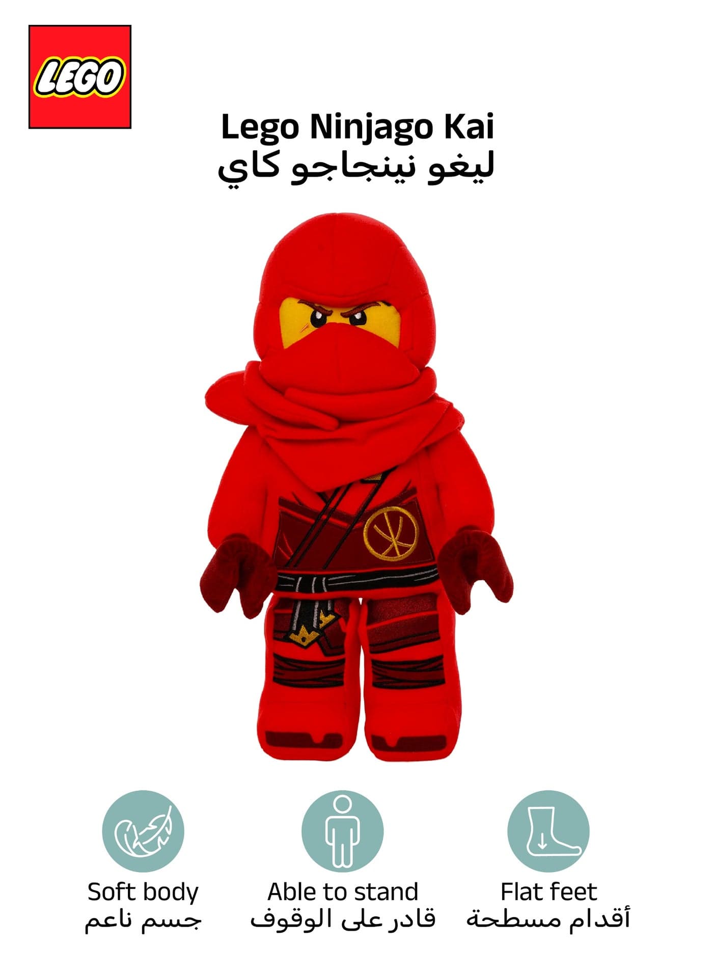 Manhattan Toys LEGO Ninjago Kai Plush Character Toy, Soft Collectible Ninja Doll for Kids, Bedroom Decor, Gift for Boys & Girls, Stuffed Figure, 17.8W x 9D x 35.5H cm