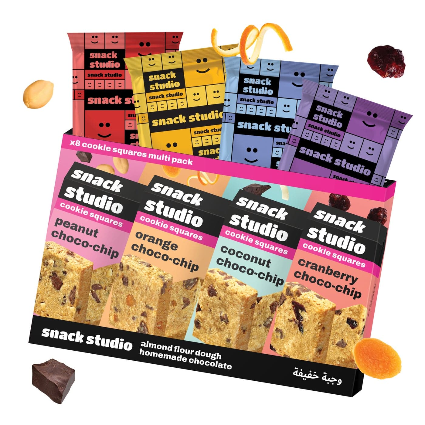 Cookie Assorted Squares