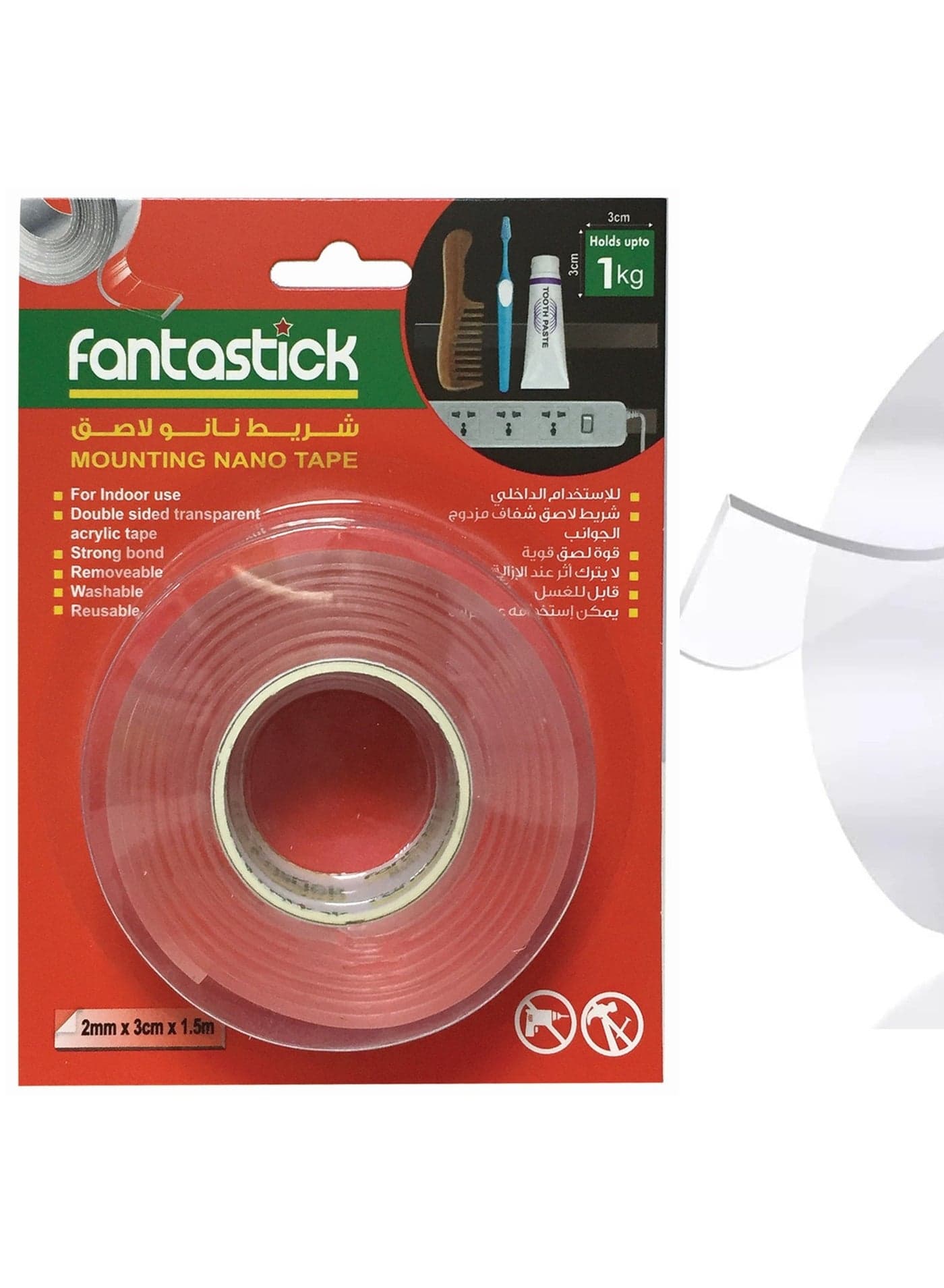 1-Piece Double Sided Washable Nano Tape 2mmx3cmx1.5m Size