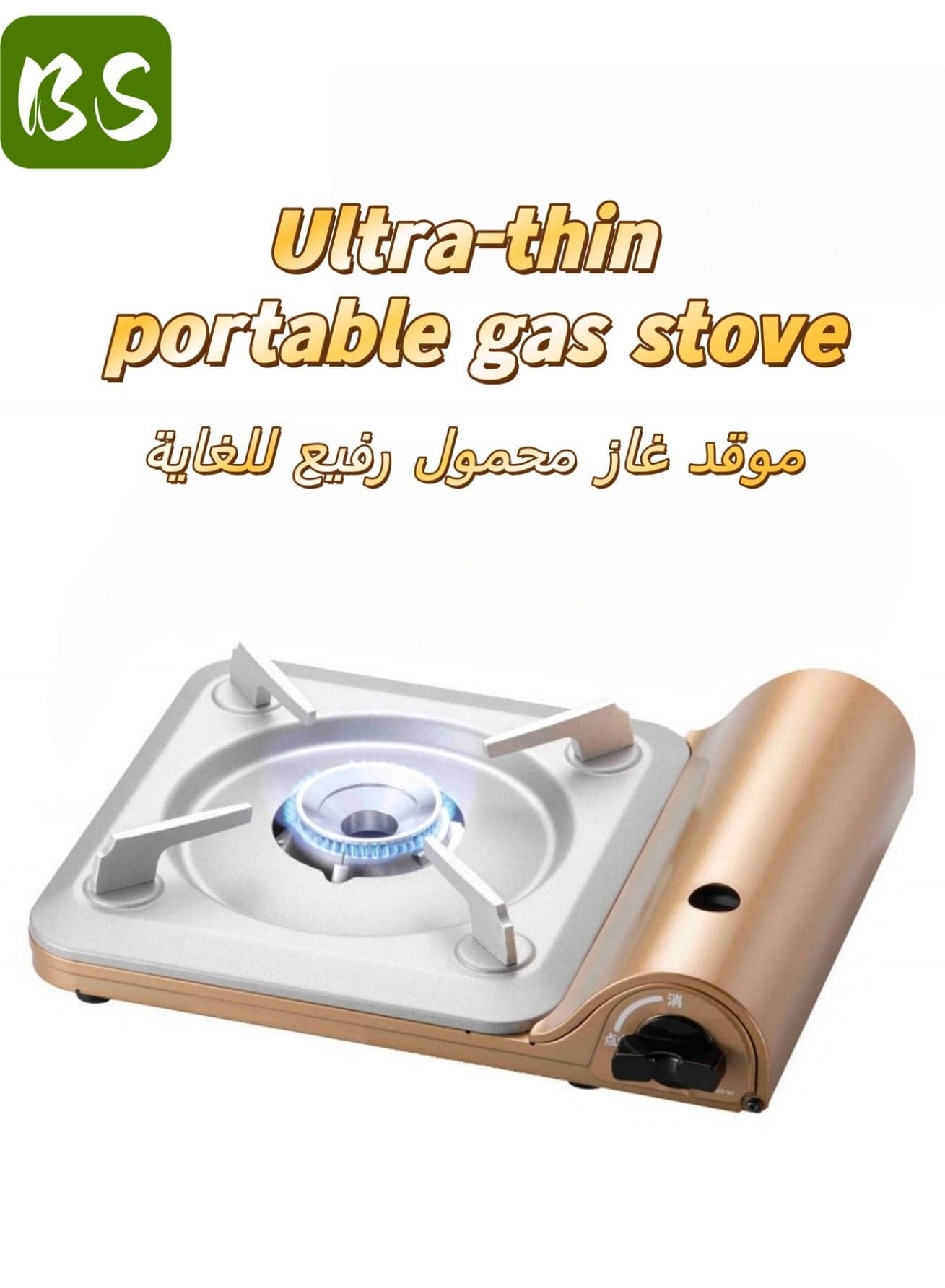 Emergency Supplies | 3300W Ultra-Slim Portable Outdoor Camping Stove | Windproof Camping Stove | emergency gas stove、camp stove、camping accessories、camping stove、portable gas stove、portable stove | Piezoelectric Ignition | 74mm Lightweight Design | Suitable for BBQs, Hiking, Picnics, and Home Use