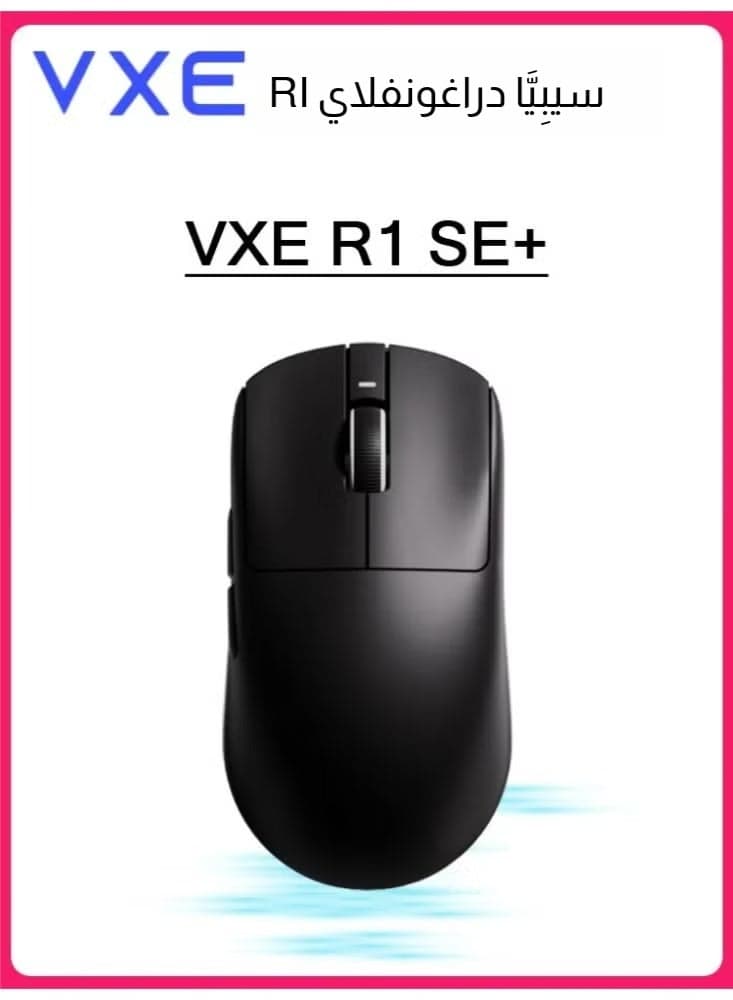 Vxe R1 SE Lightweight Wireless Bluetooth Mouse 60 Million Clicks Smart Speed Low Delay PixArt PAW3395 SE Sensor (18000 DPI)