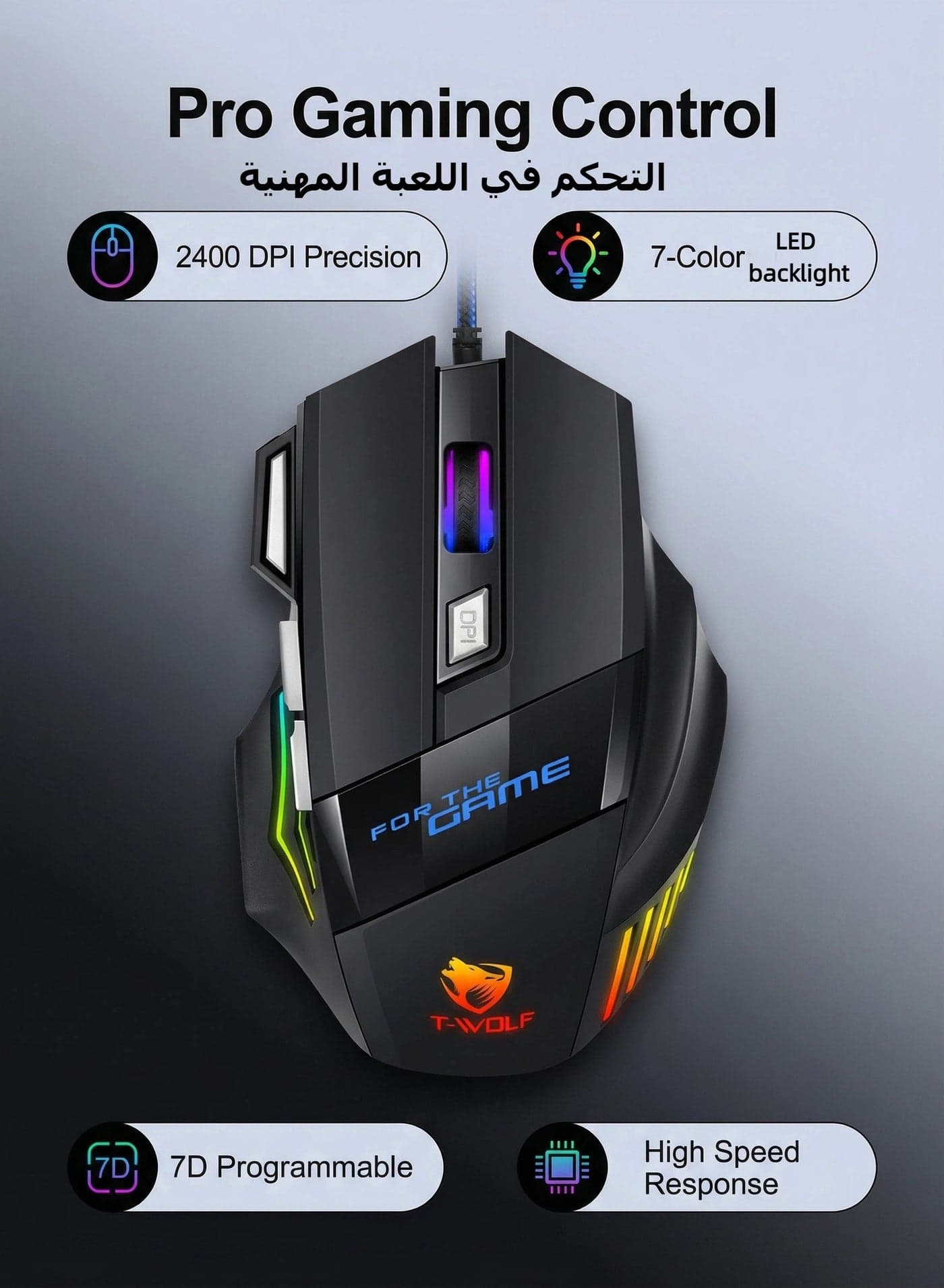 Gaming mouse wired mouse high-performance 2400dpi 7D wired gaming mouse, equipped with 7-color led backlight and 3D style, suitable for gamers and laptops, high-performance mouse