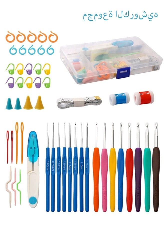 53PCS Crochet Hooks Set, with Carry Bag, Needles, Color Stitch Markers, Measure Tape Beginners Crochet Hook Set for Crochet Art, DIY Crafting,Multicolor, With Transparent Case