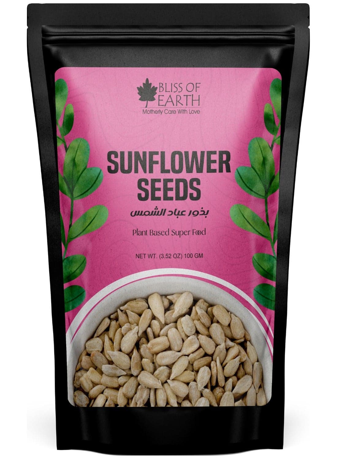 Bliss of Earth Dehulled Sunflower Seeds 100g | Raw Natural Edible Seeds for Snacking, Roasting & Cooking | High Fiber Protein Rich Snack | Healthy Diet Seeds for Salads, Baking & Weight Control | Premium Quality