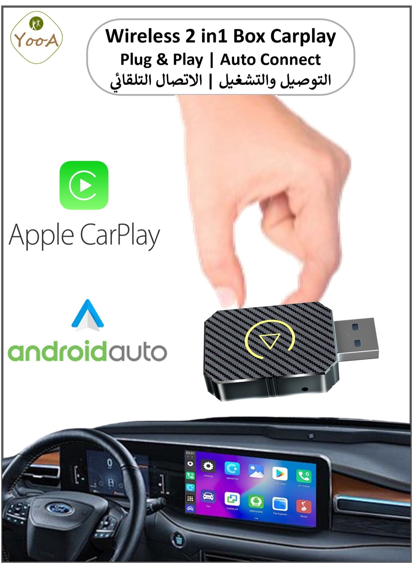 2-in-1 Smart Car Box | Wireless Carplay & Android Auto Adapter, Car Quick/Fast Connection Universal, for iPhone & Android, Plug & Play, 5GHz WiFi & Bluetooth 5.0, for iOS & Android ,Wireless Adapter Compatible with Most Car (Yellow&Black)